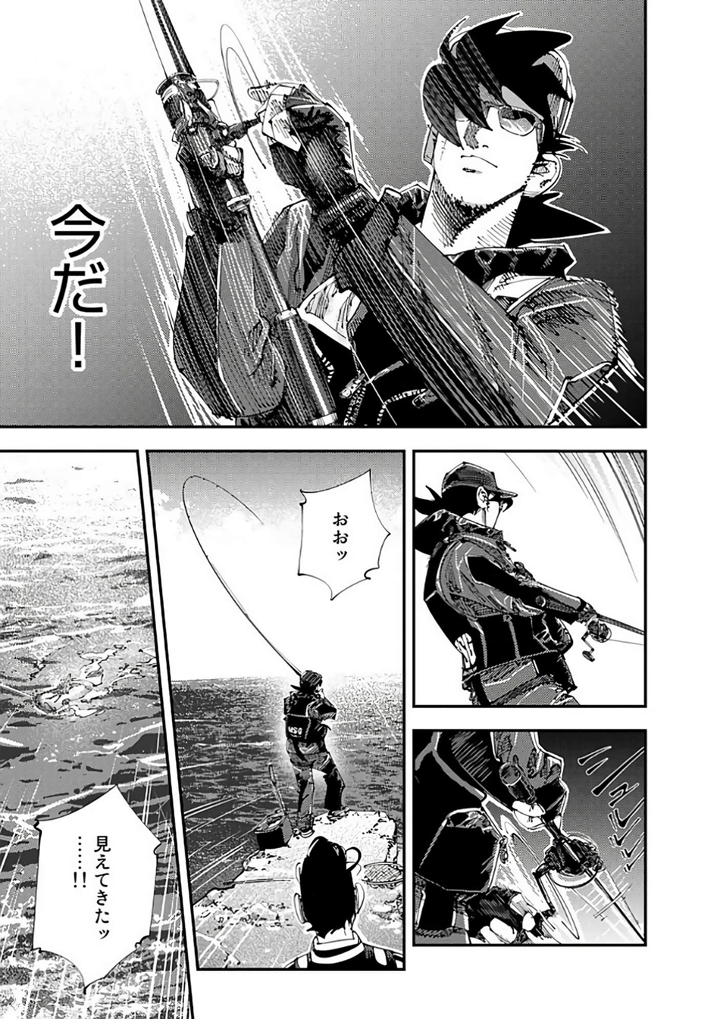 Page 104