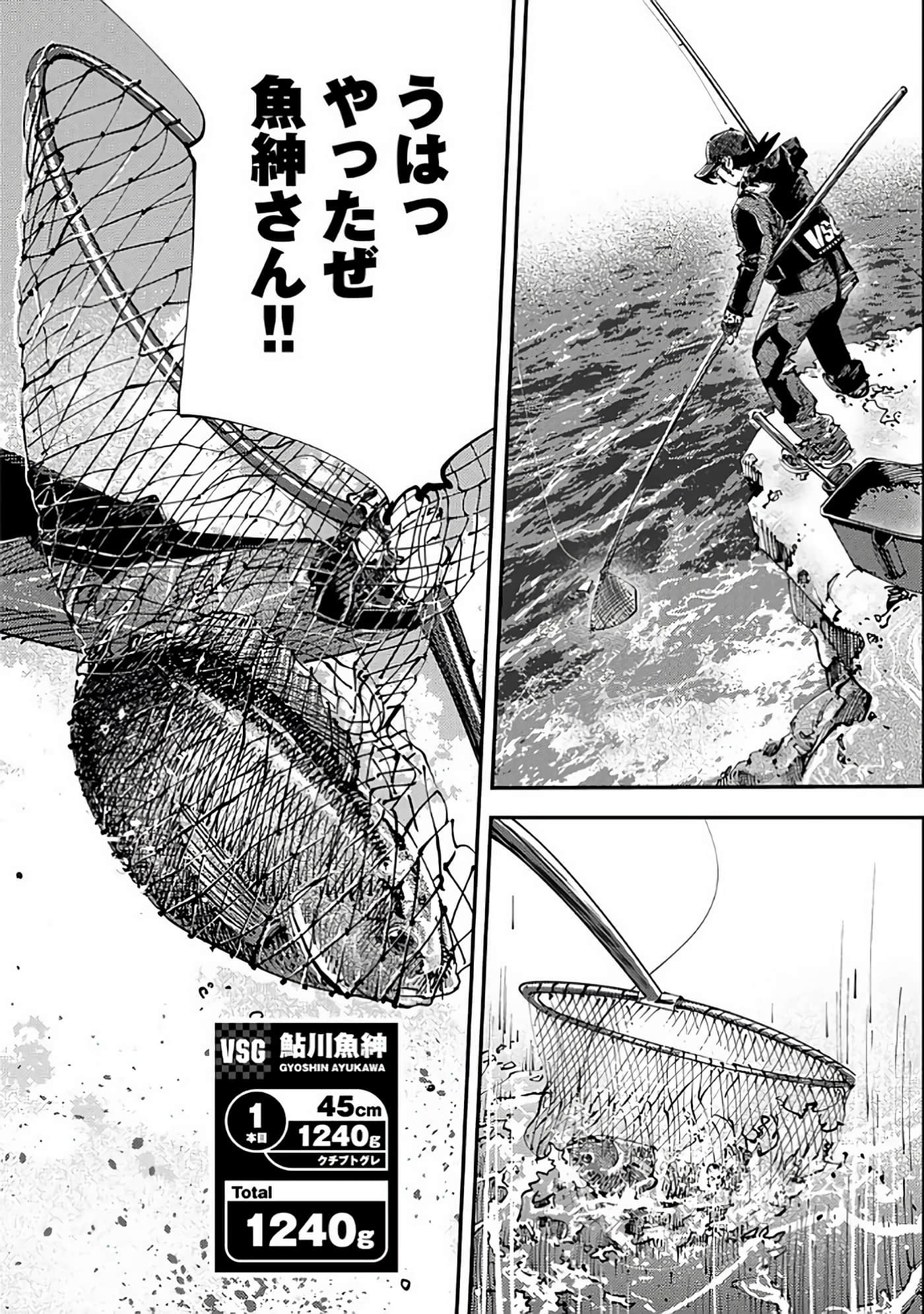 Page 105