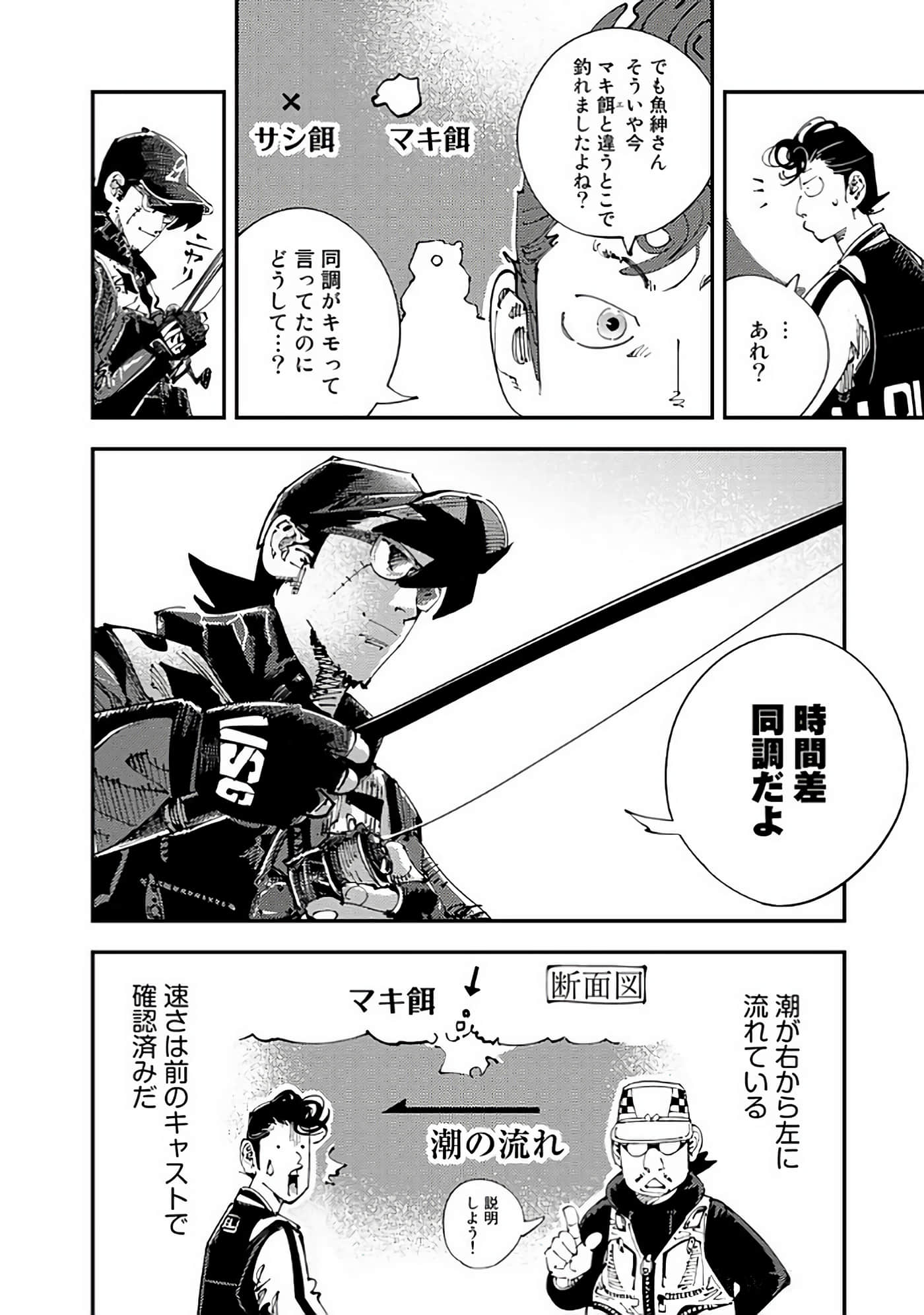 Page 107