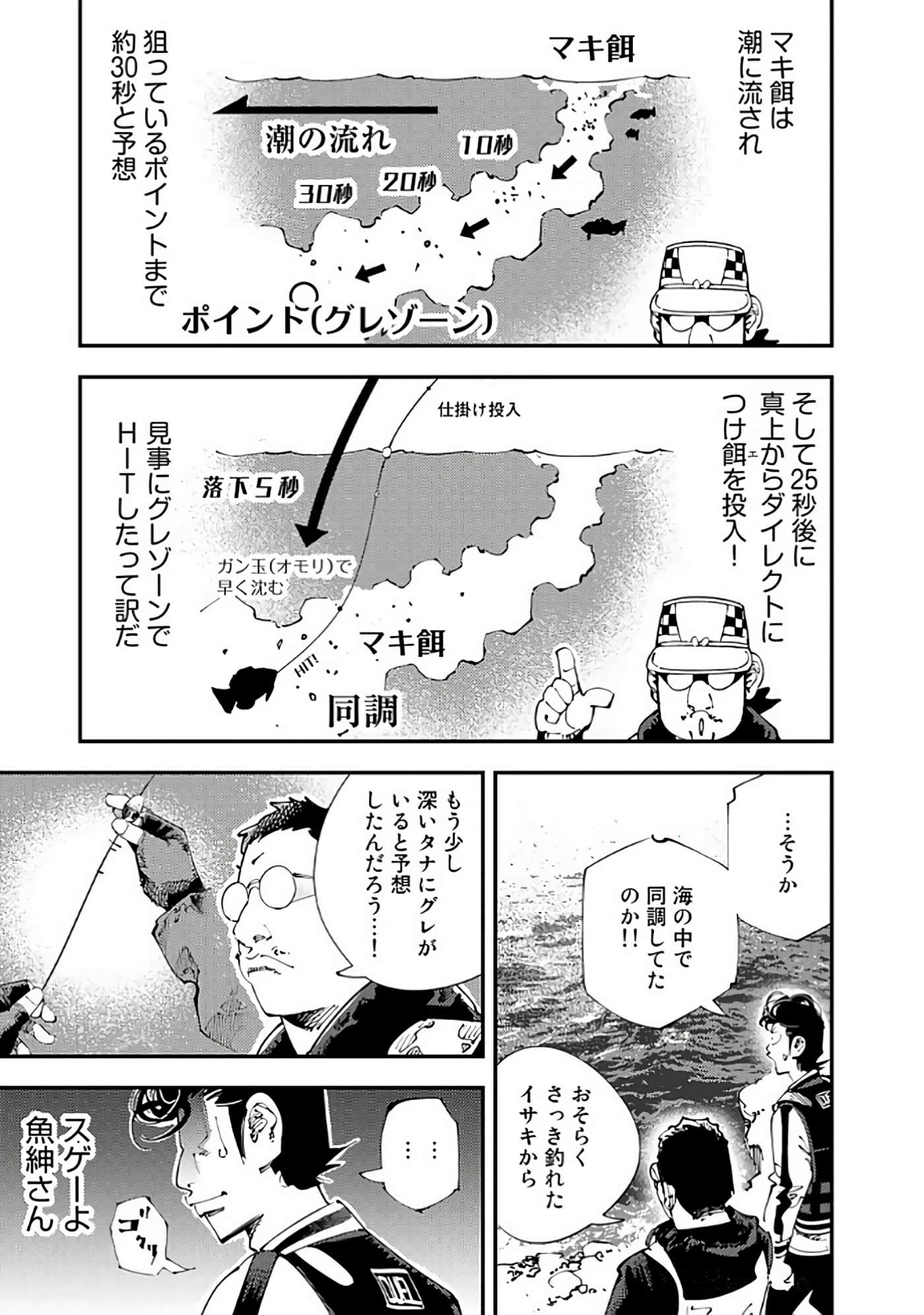Page 108