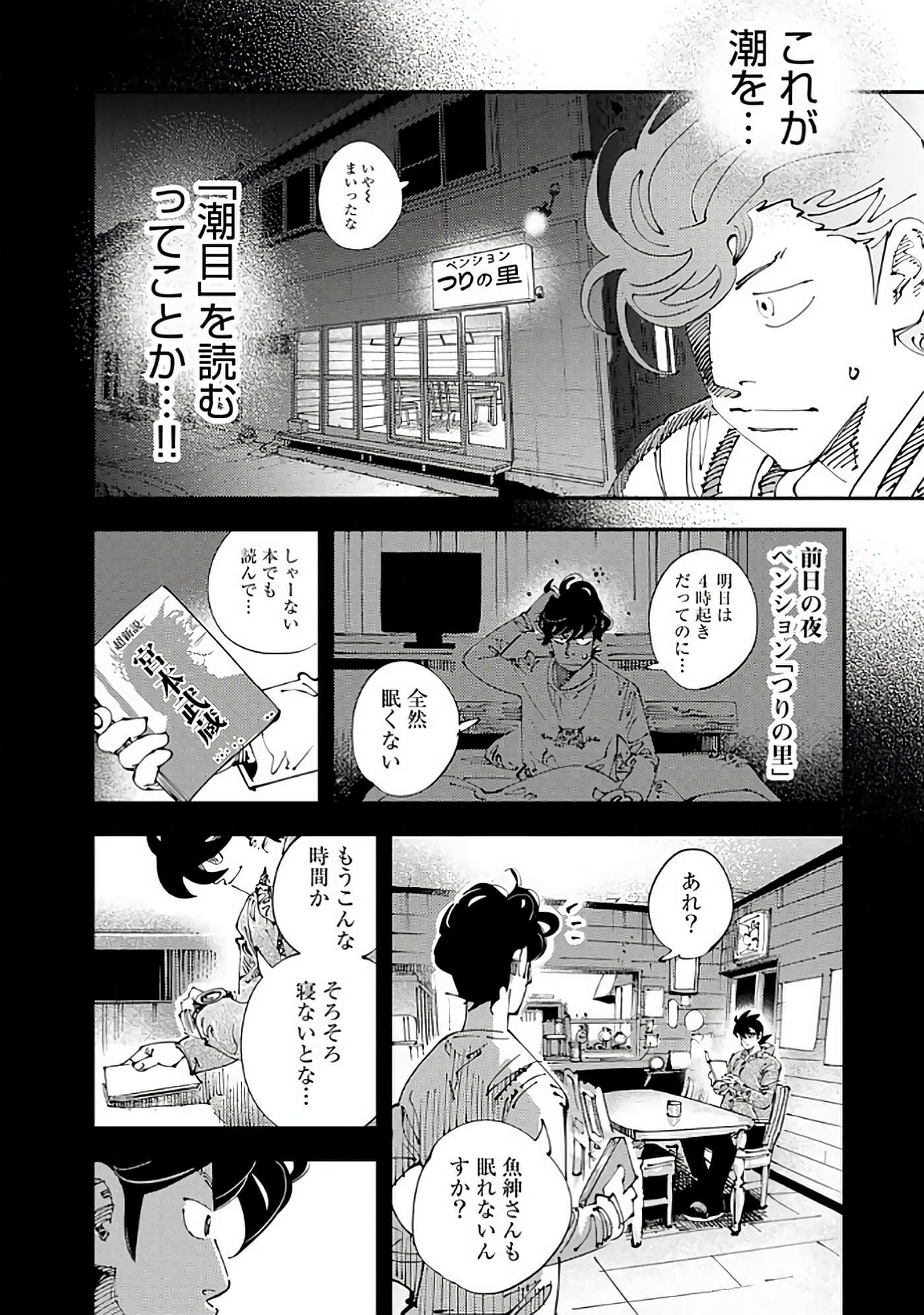 Page 109