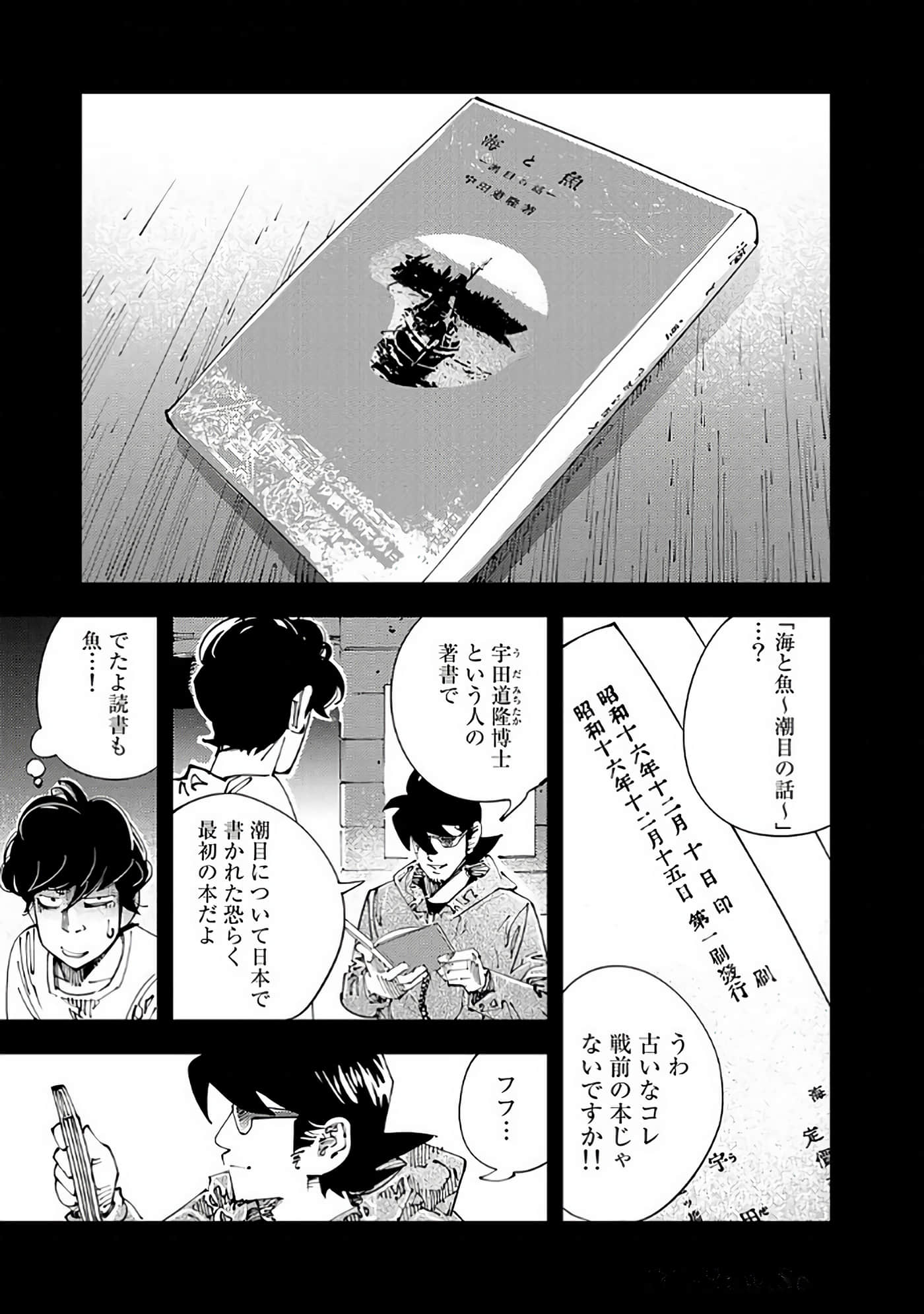 Page 110