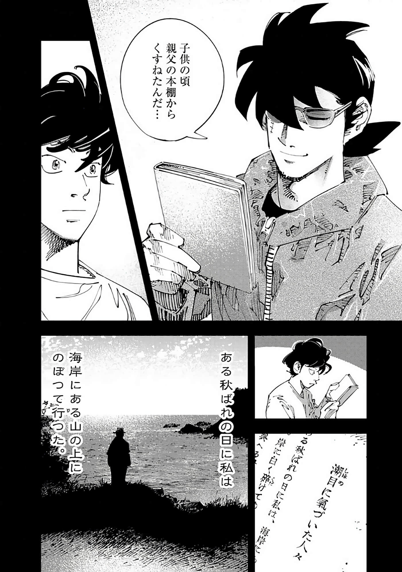 Page 111