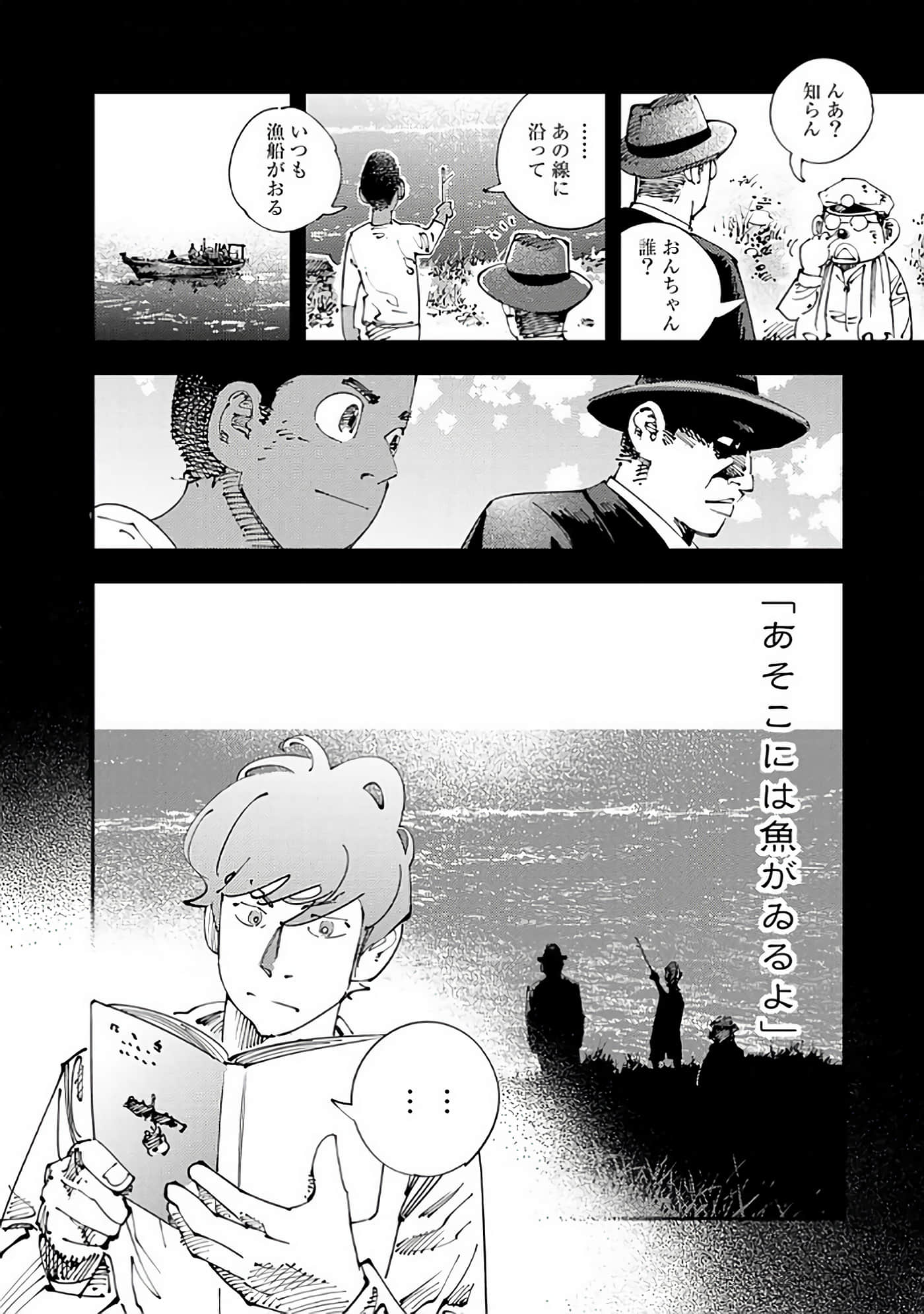 Page 113