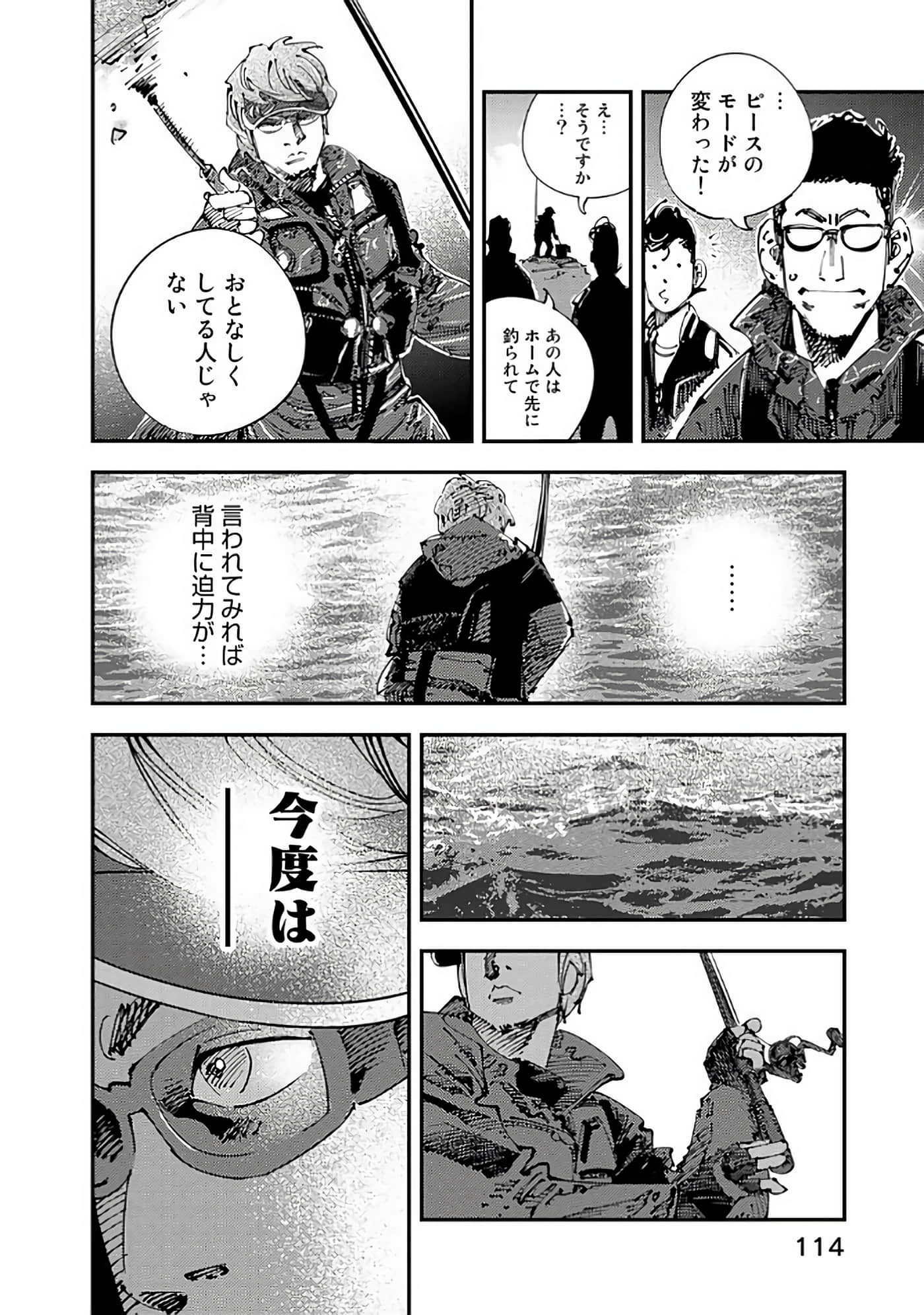 Page 115