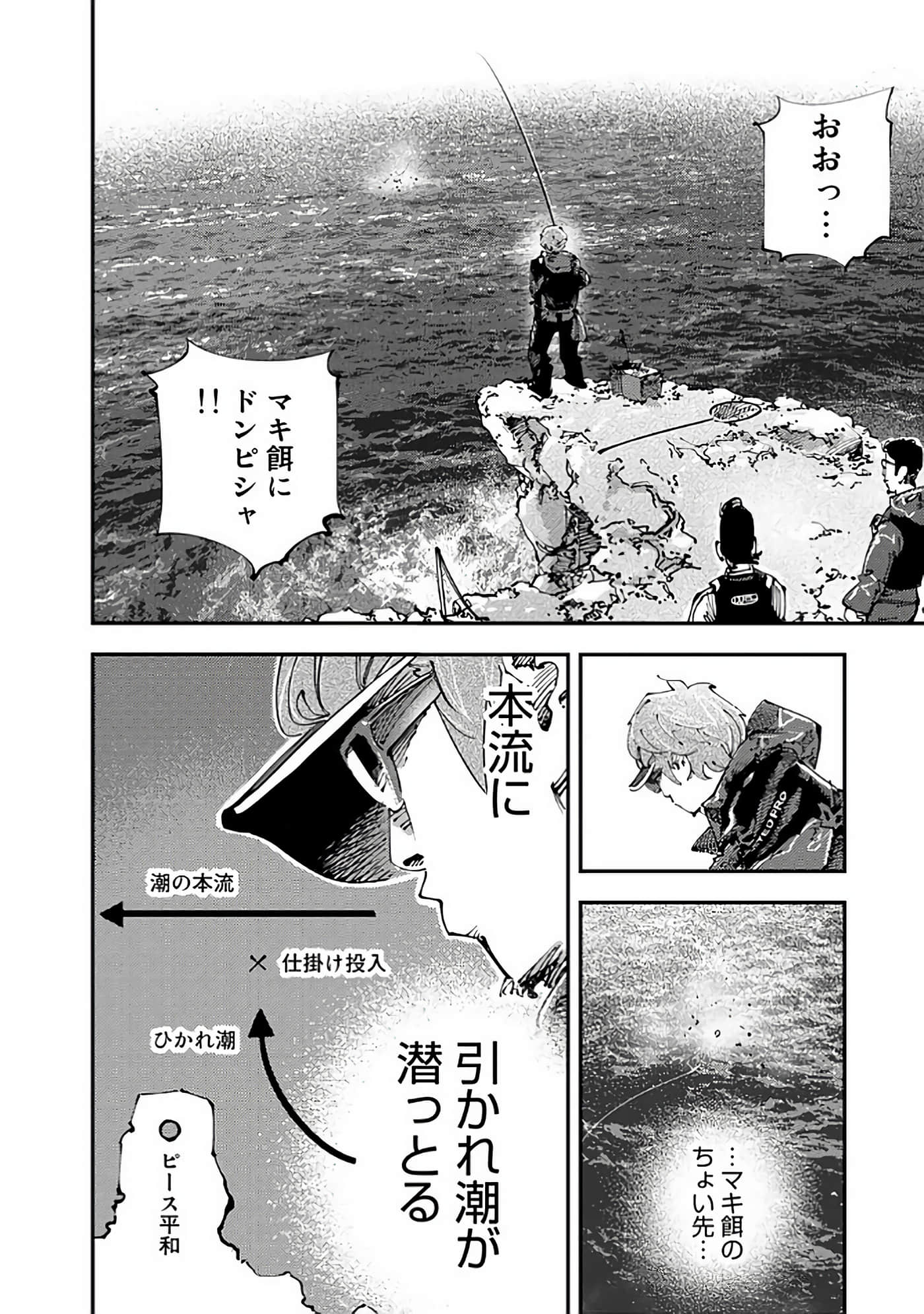 Page 117