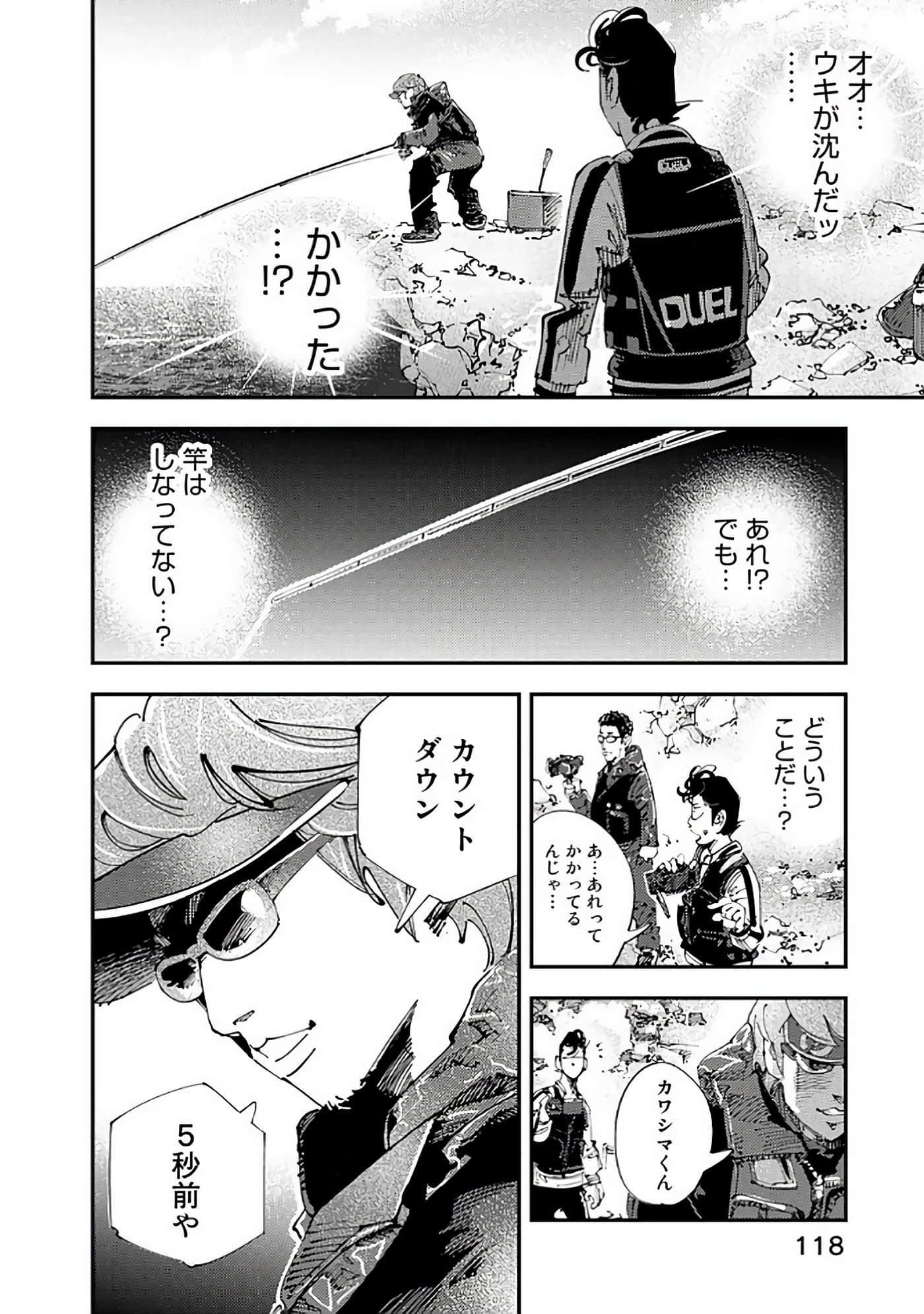 Page 119