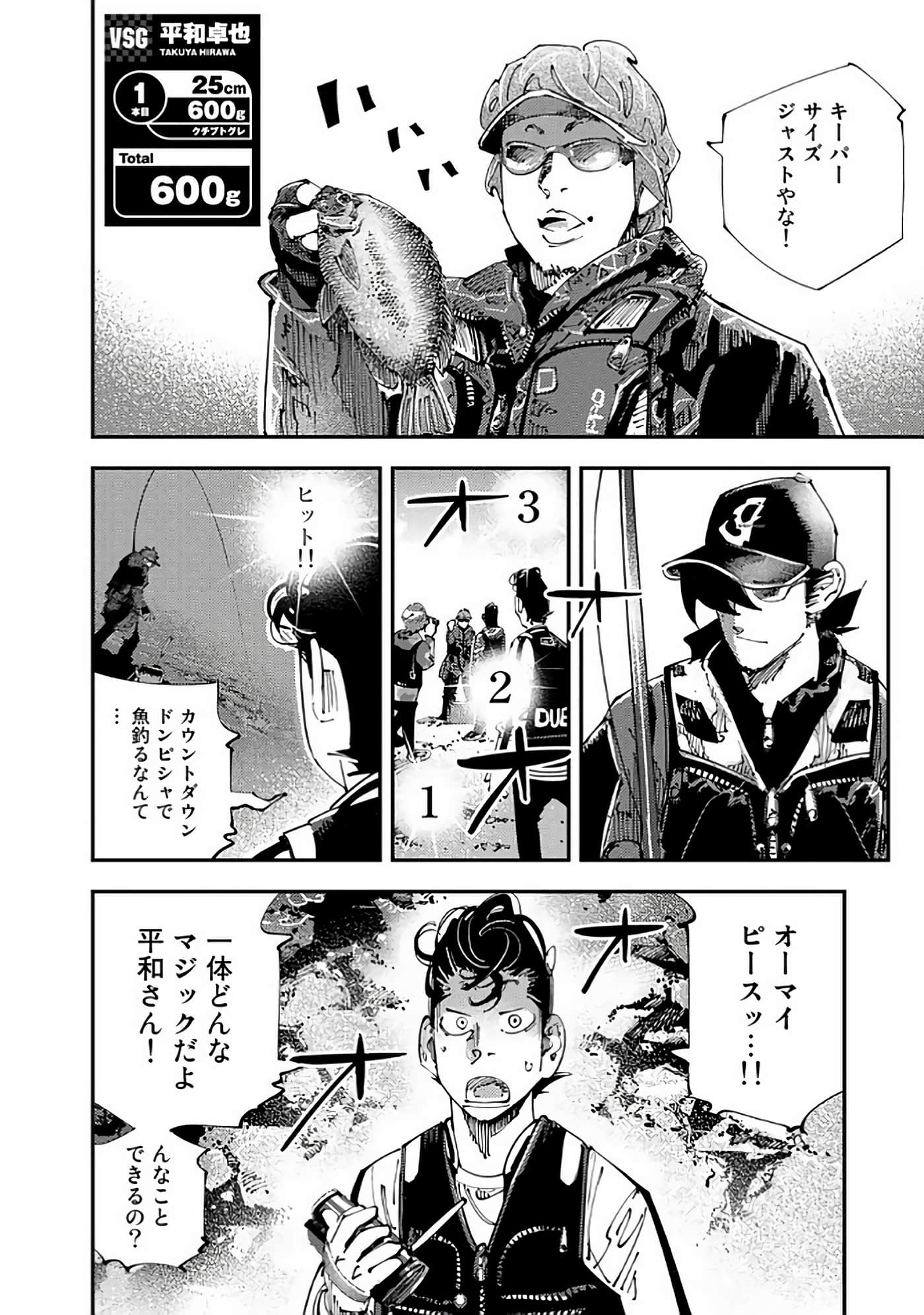 Page 127