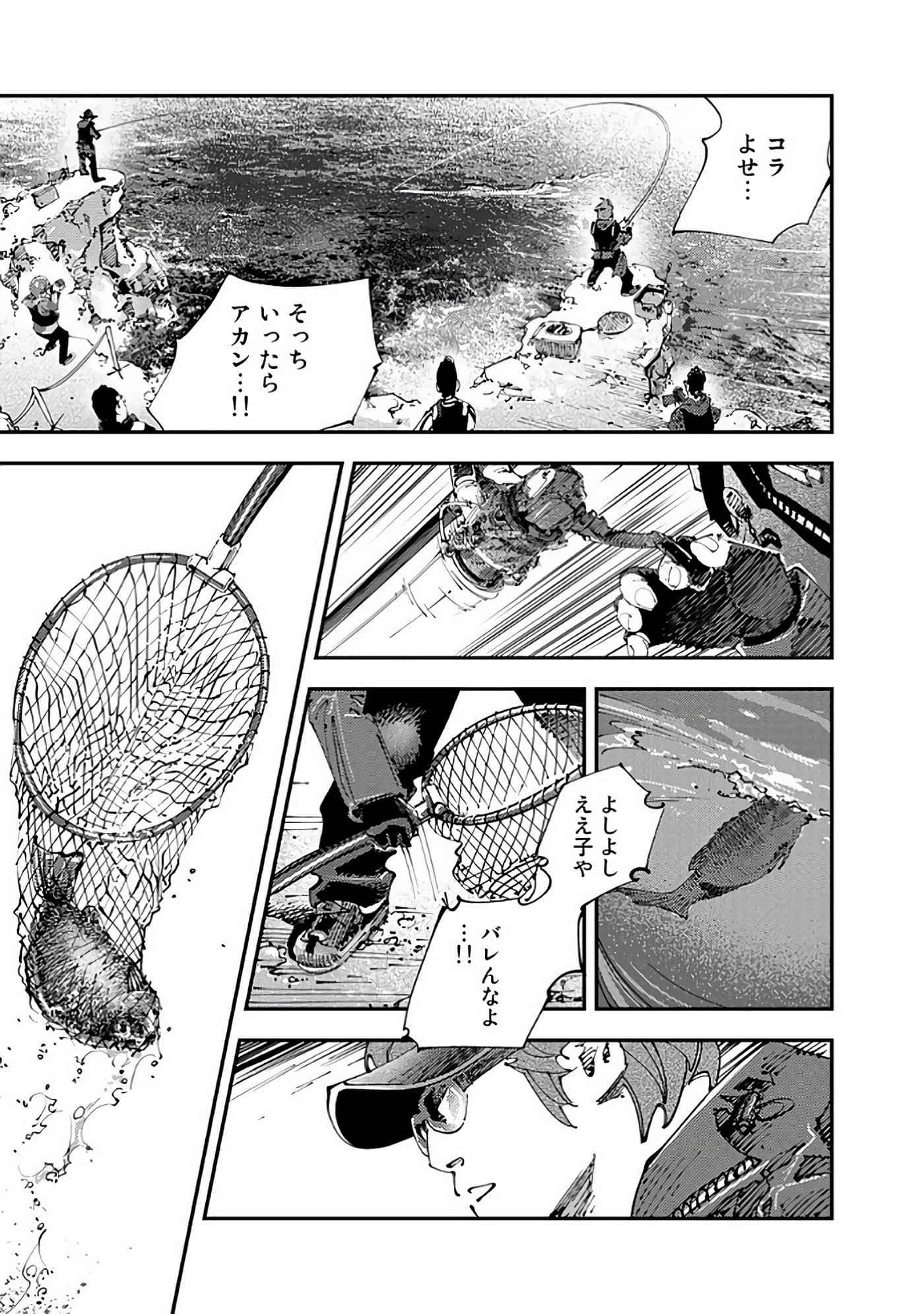 Page 134