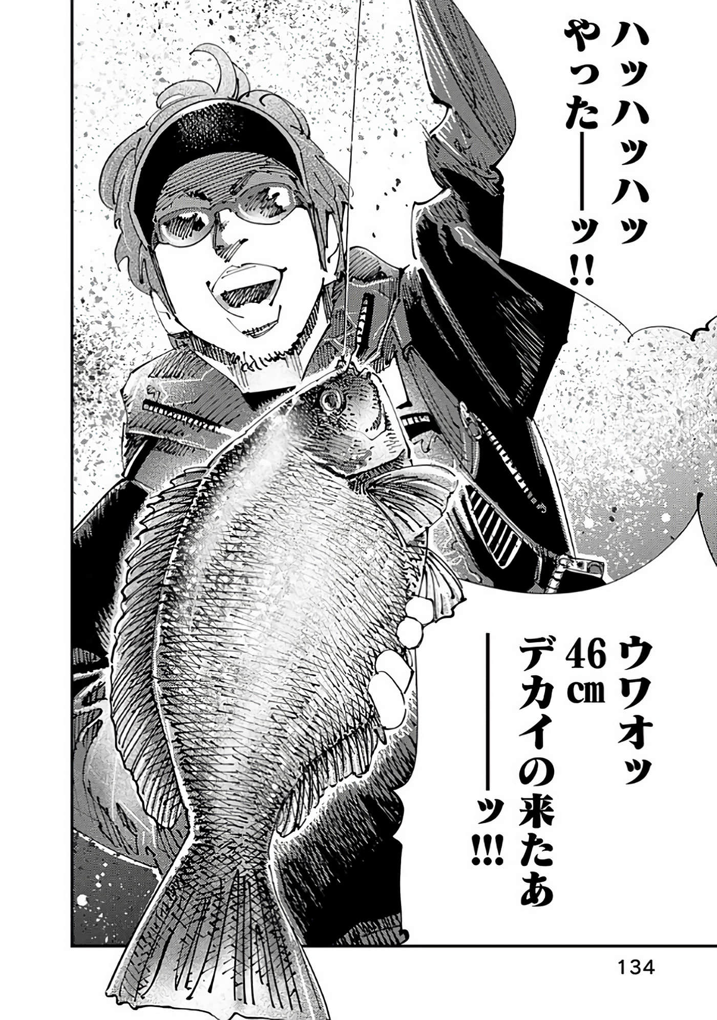 Page 135