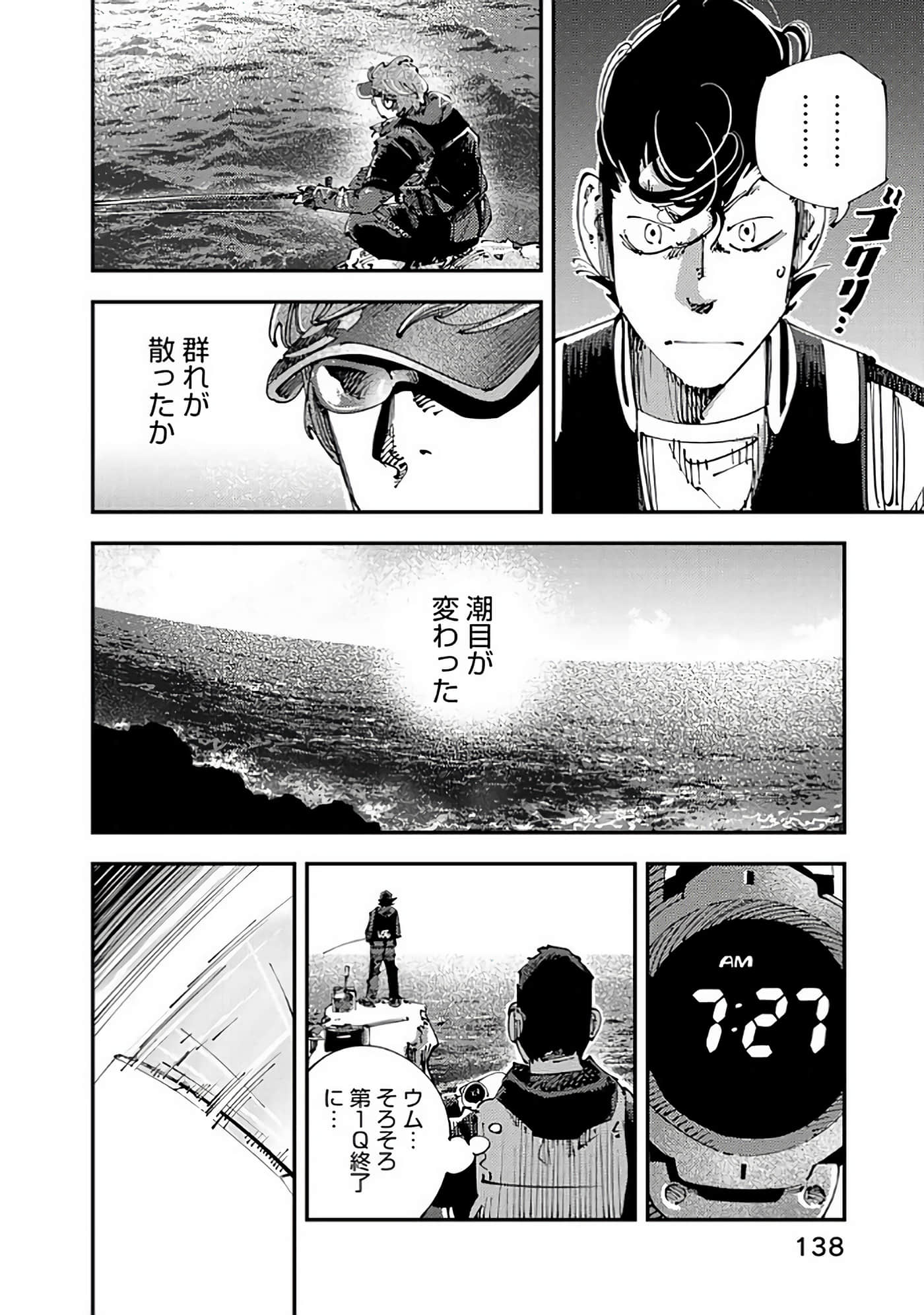 Page 139