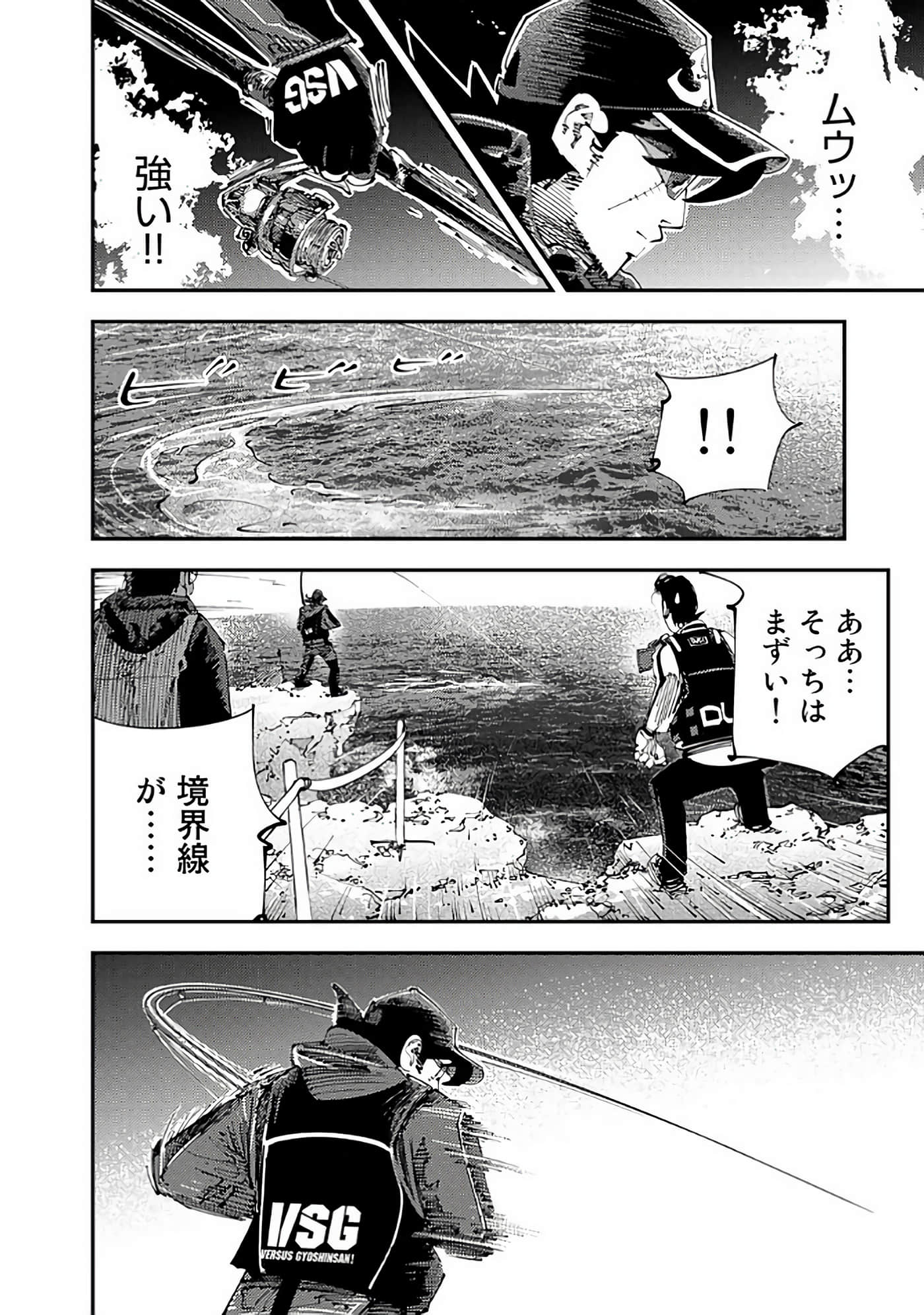 Page 141
