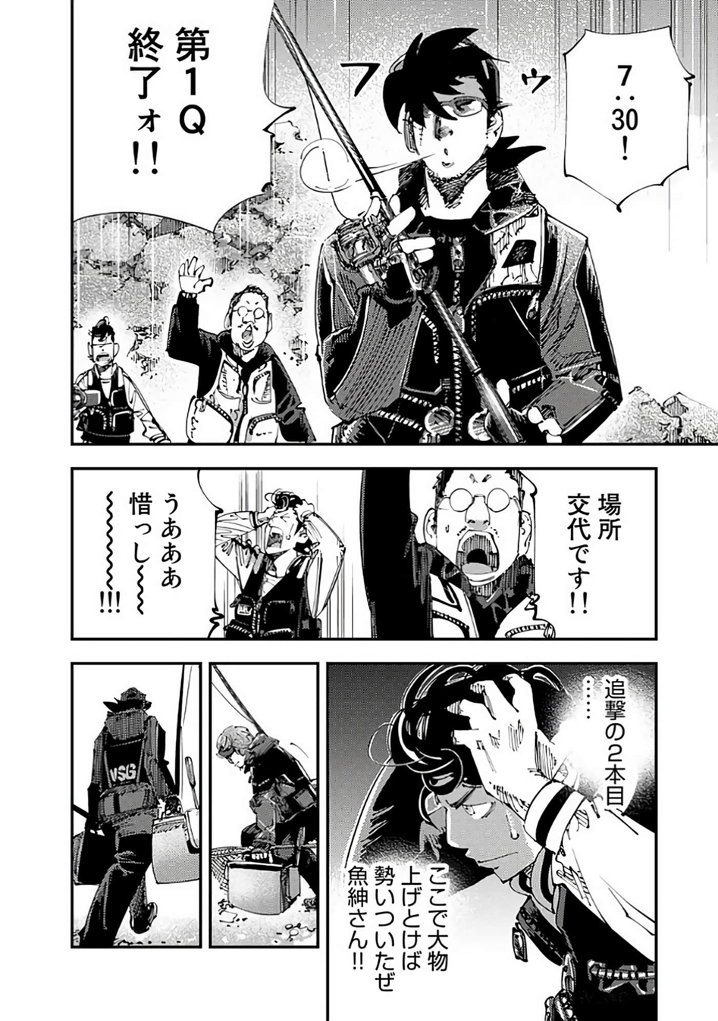 Page 143