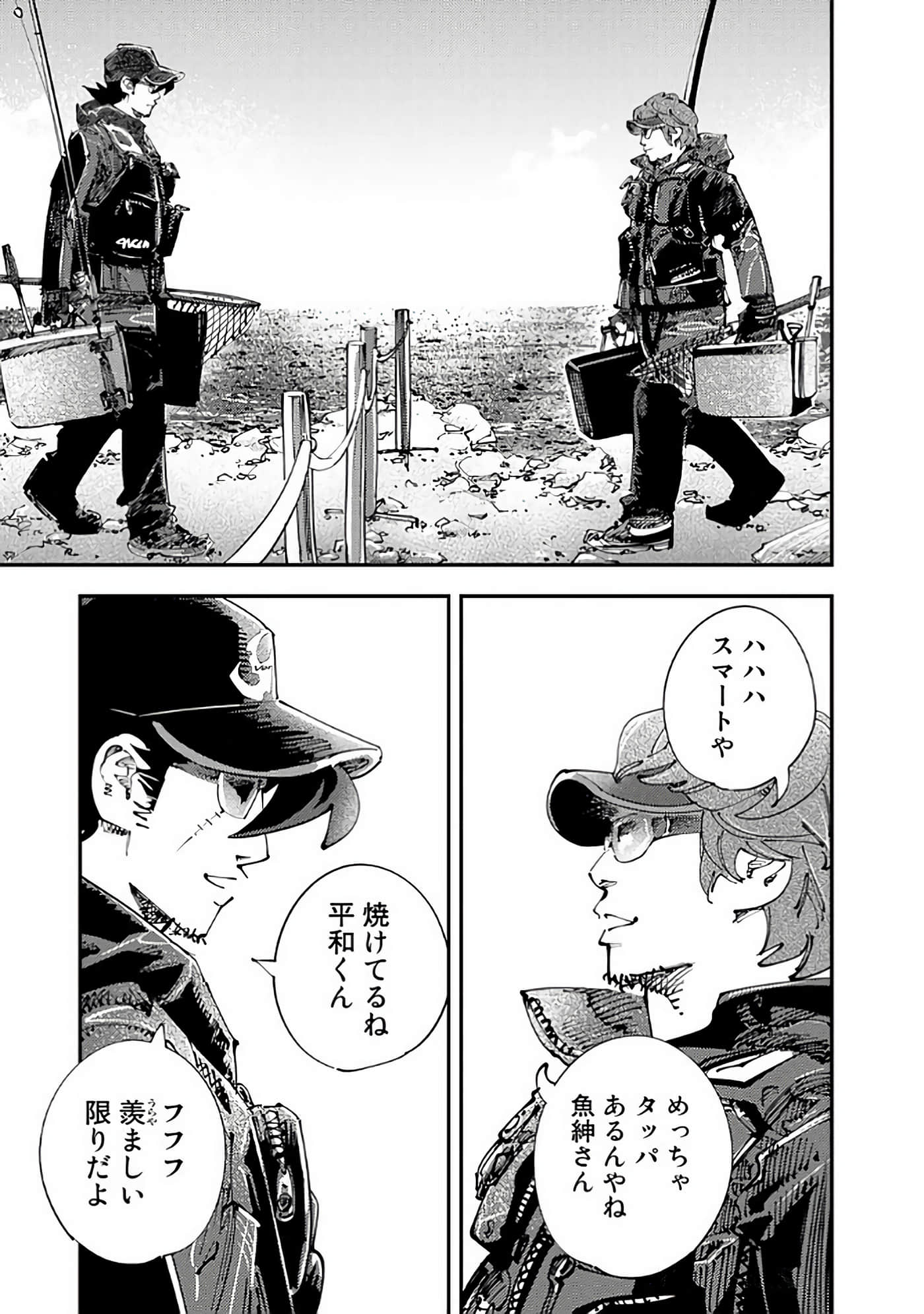 Page 144