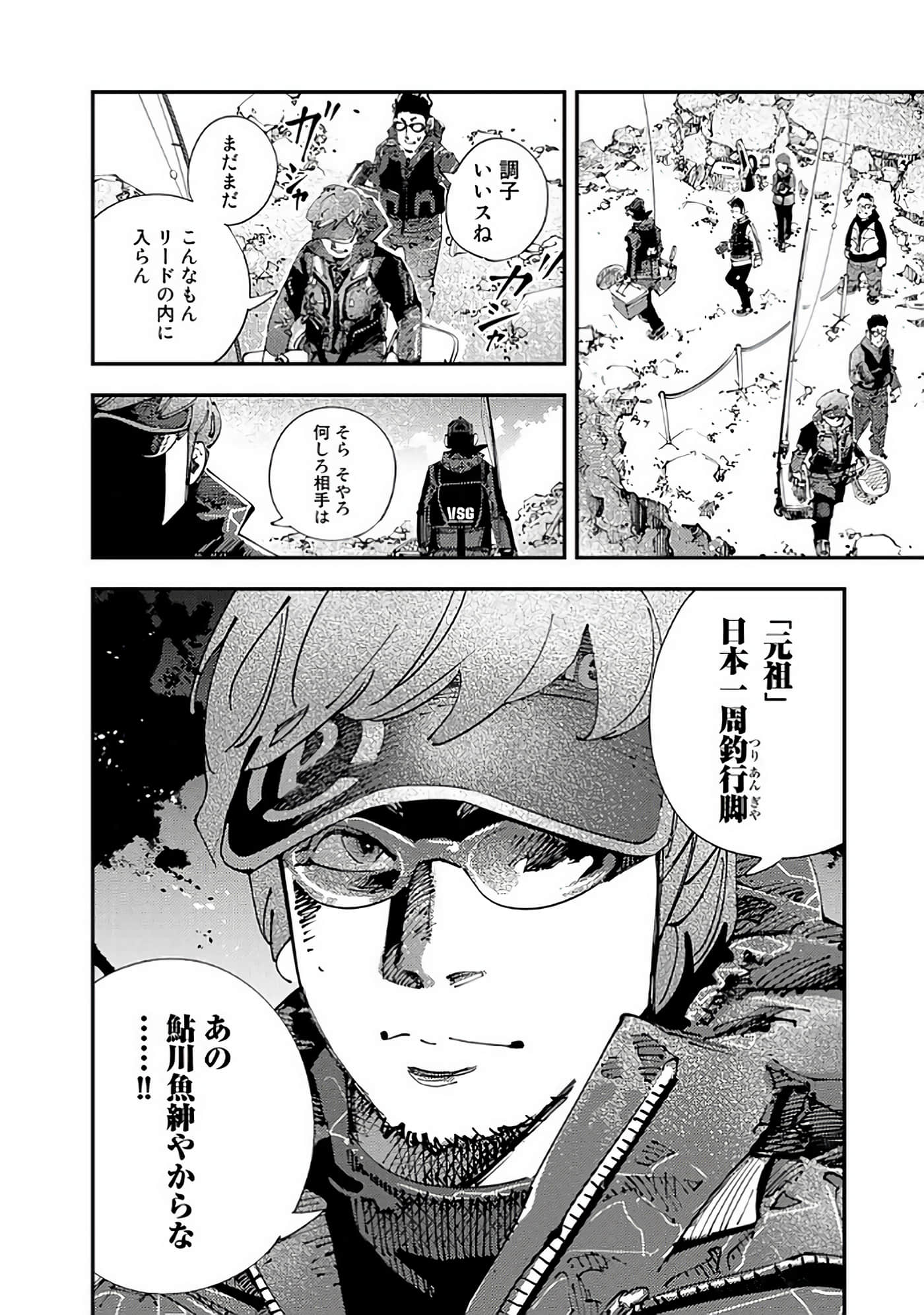Page 145