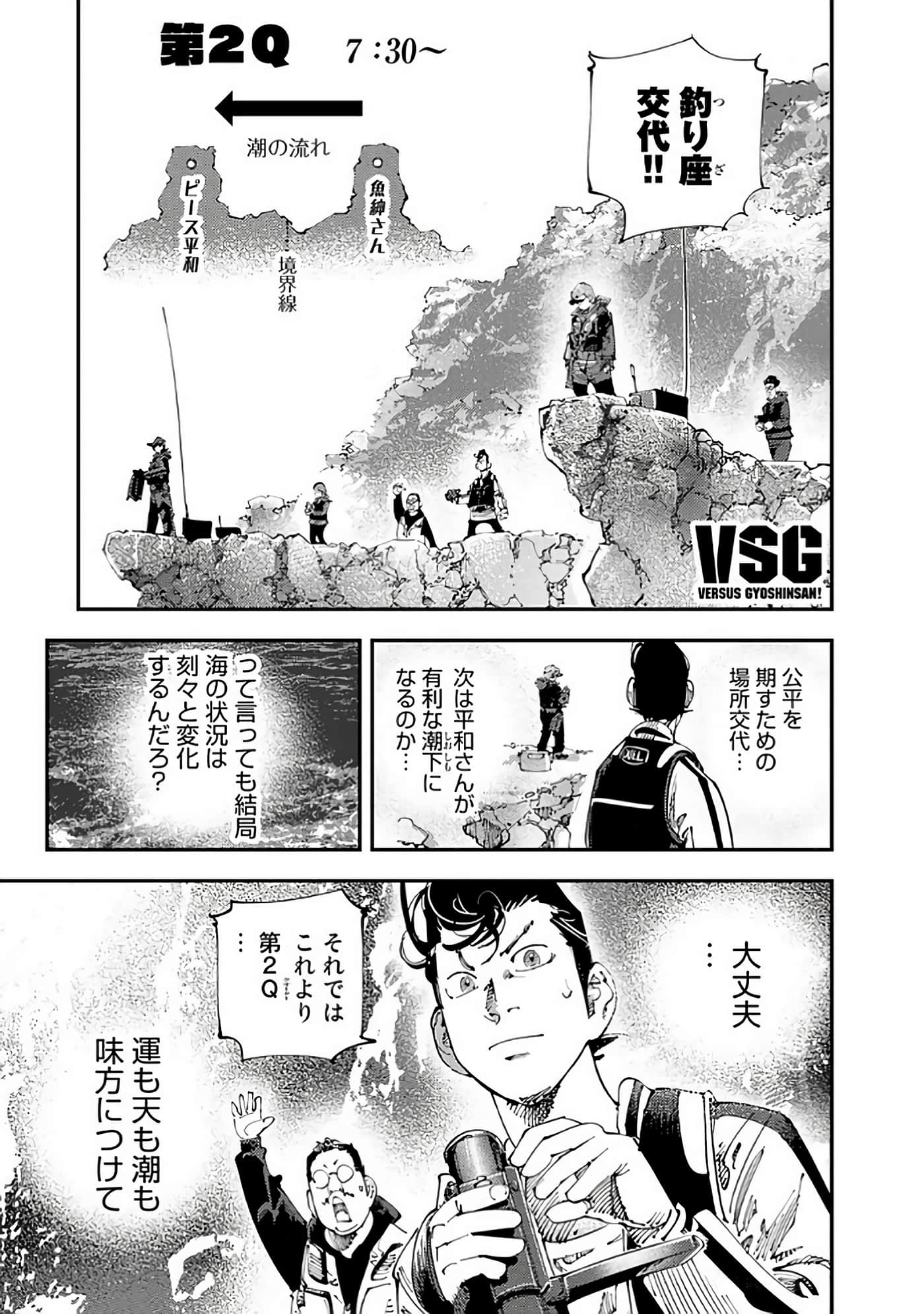 Page 148