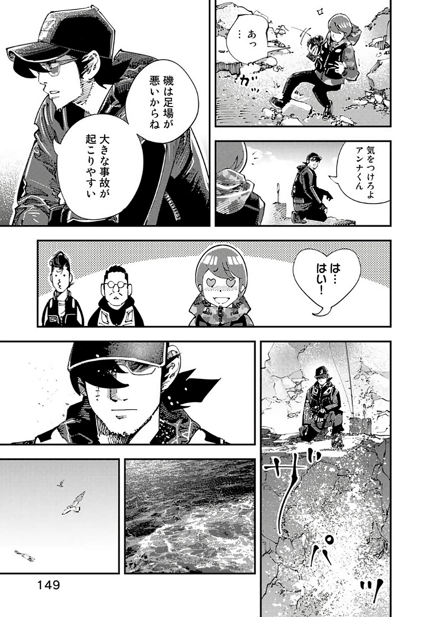 Page 150
