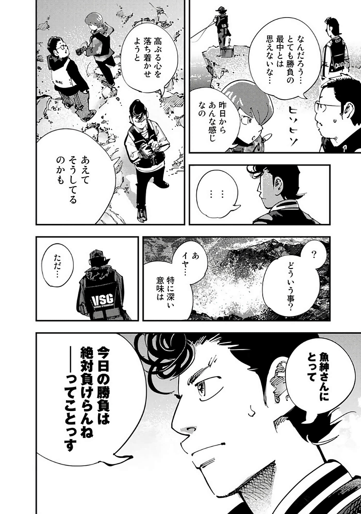 Page 153