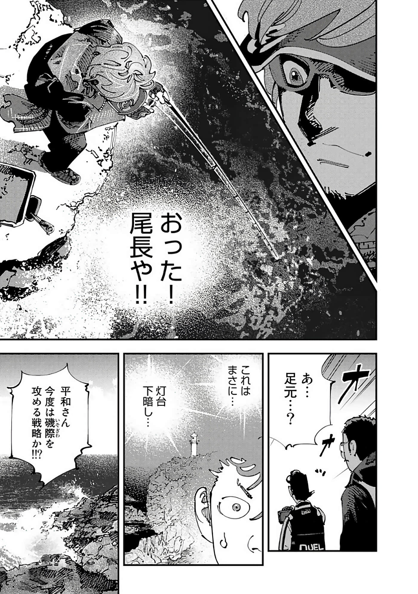 Page 156