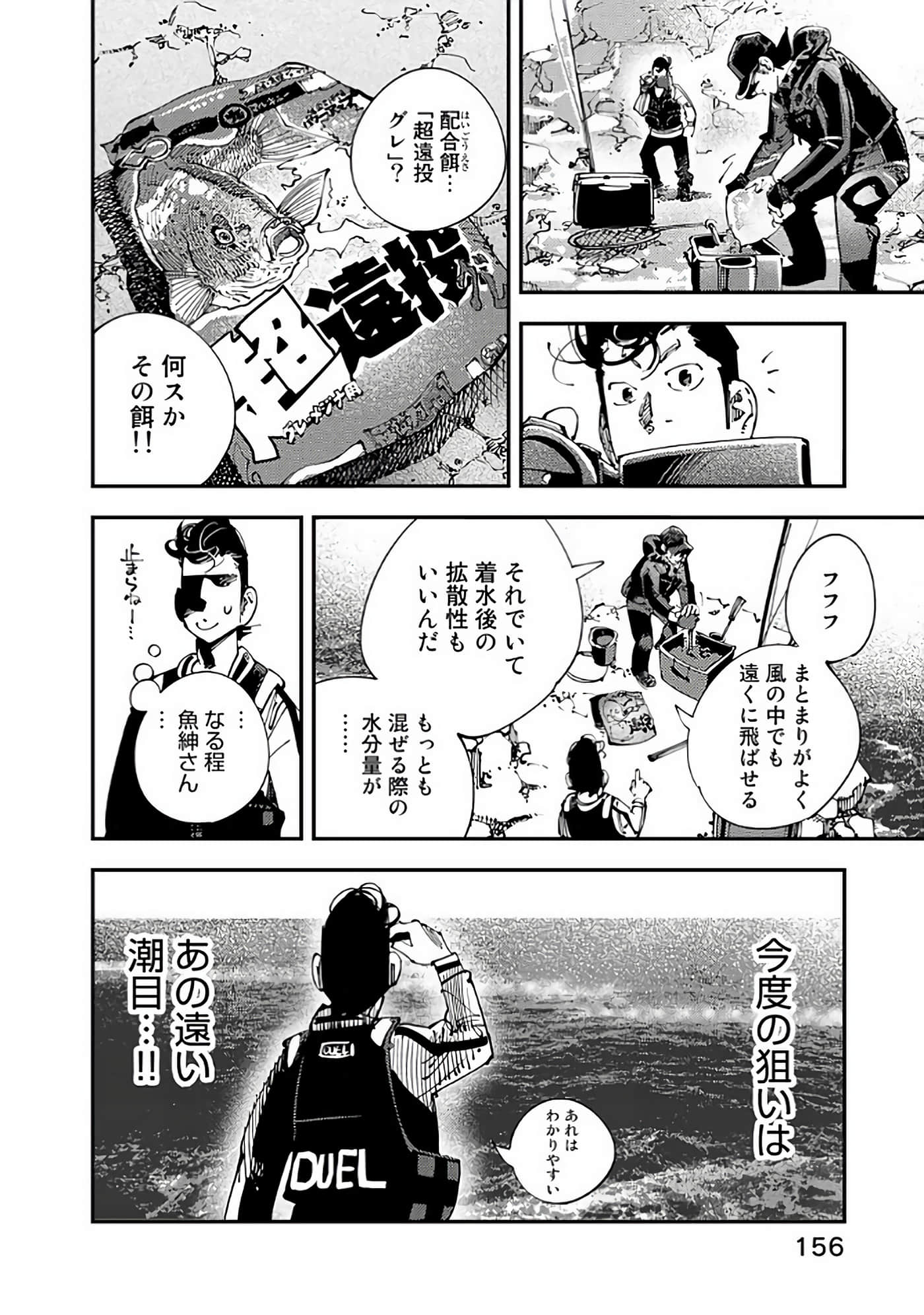 Page 157