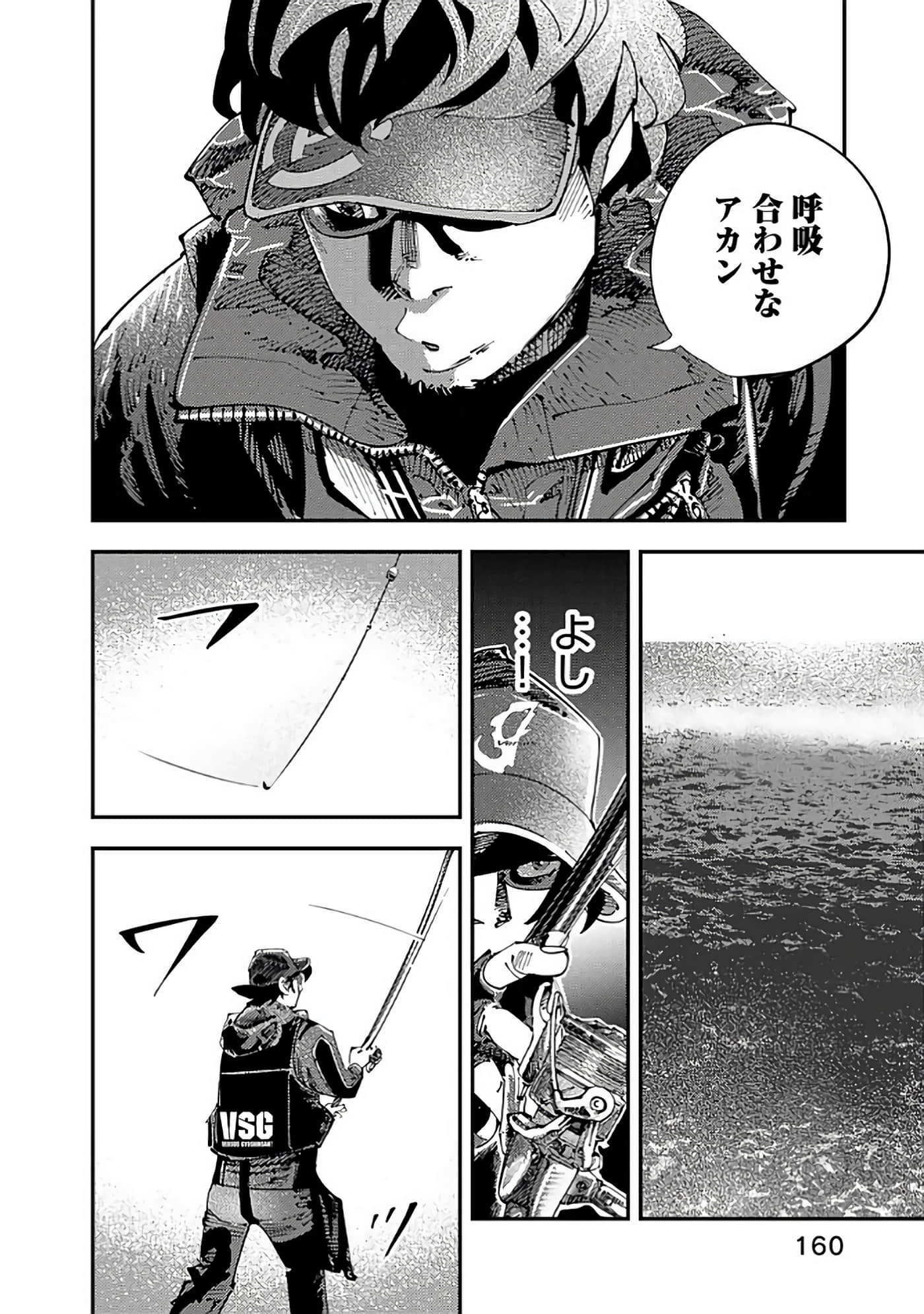 Page 161