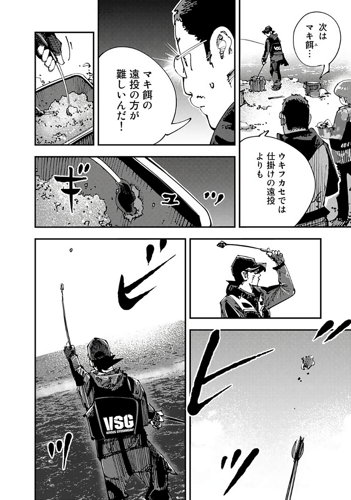 Page 163