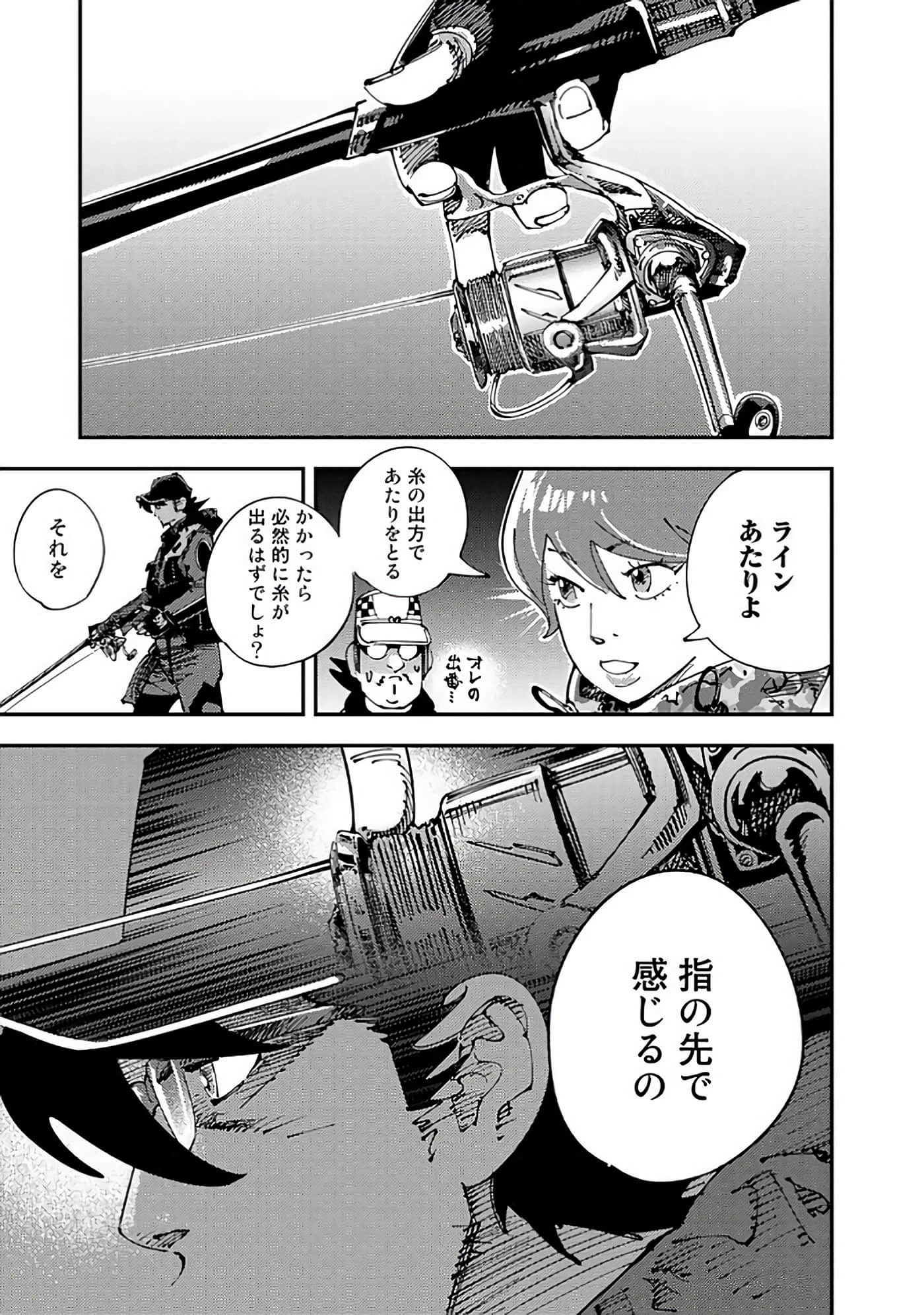 Page 166