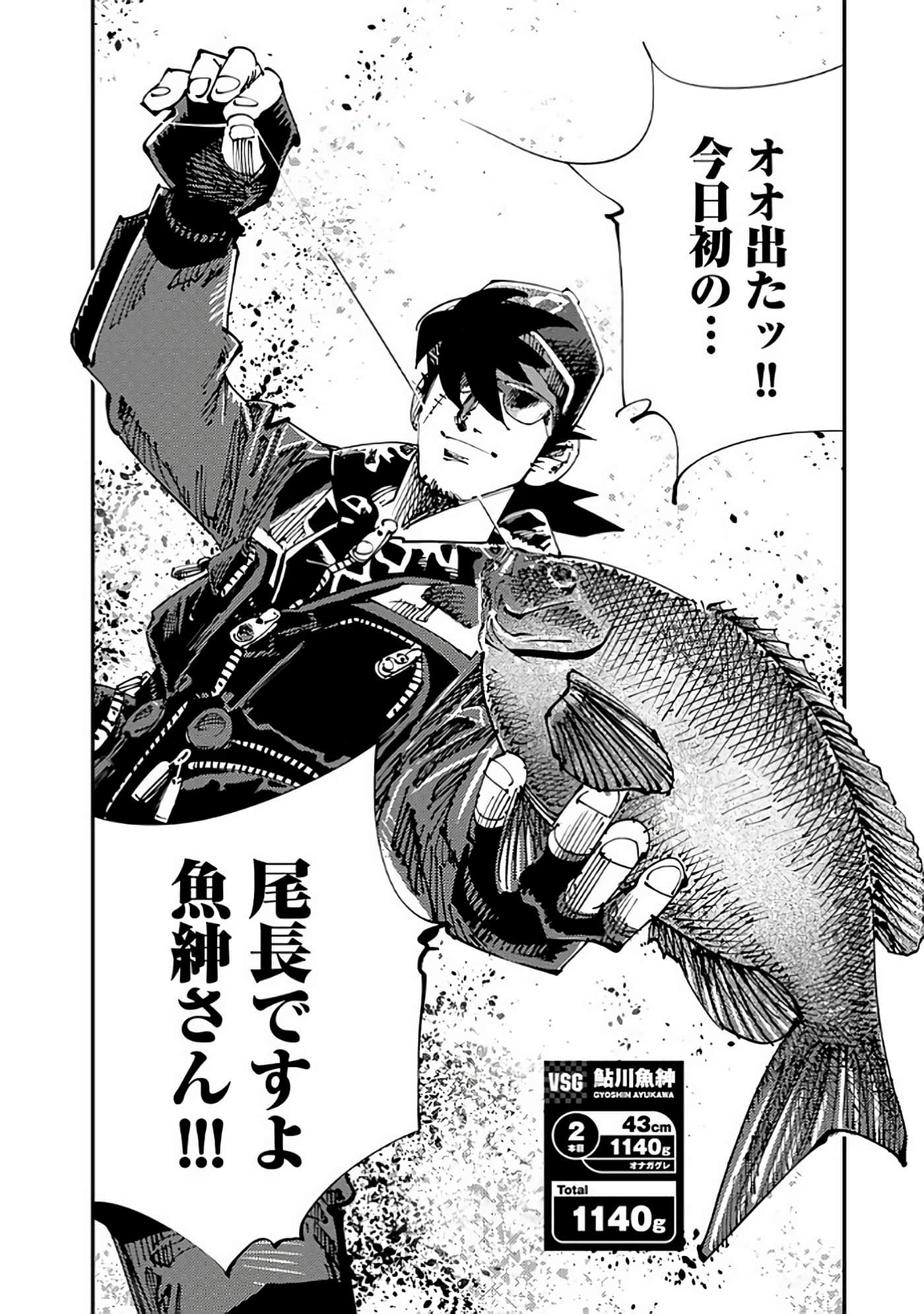 Page 169