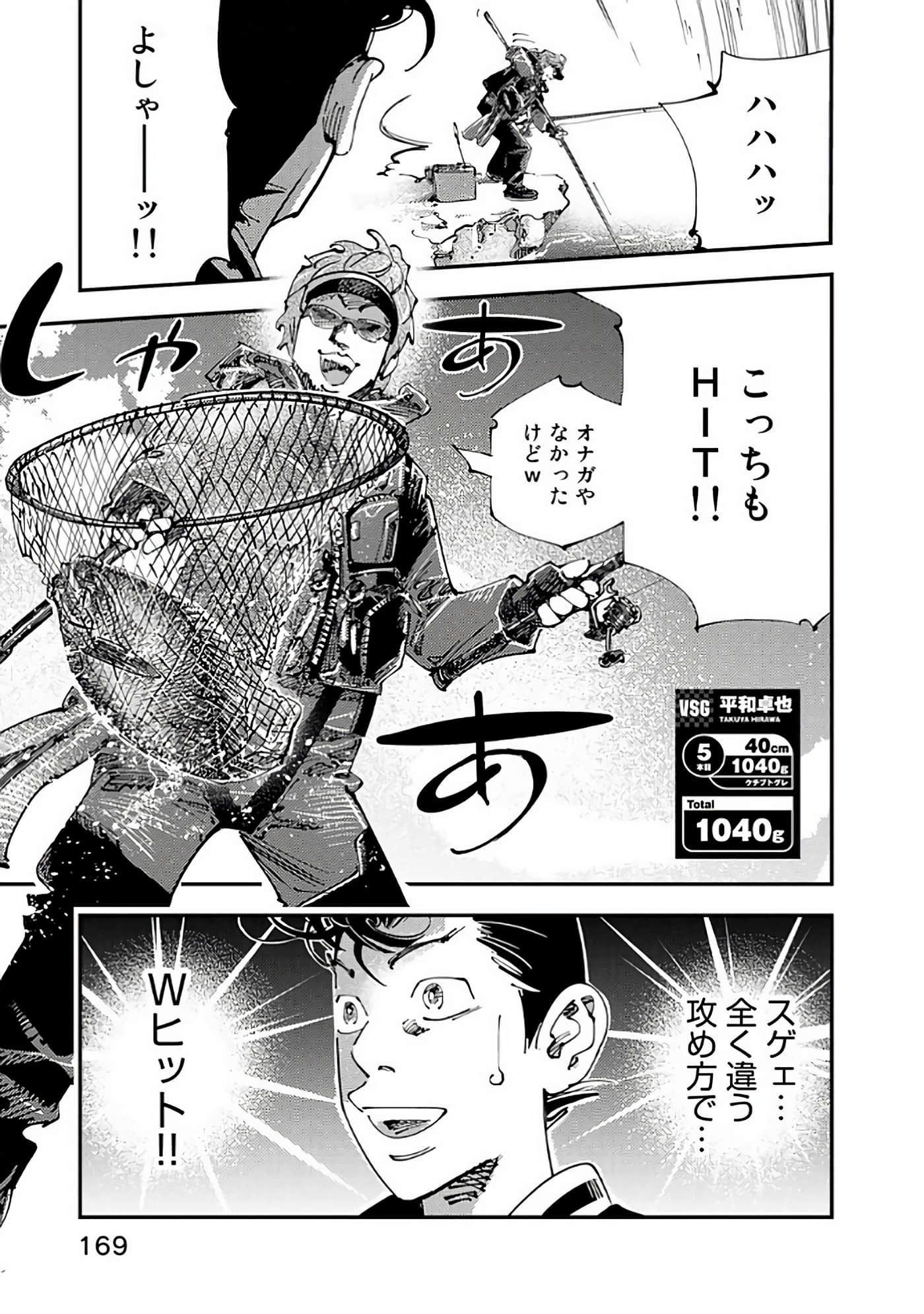 Page 170