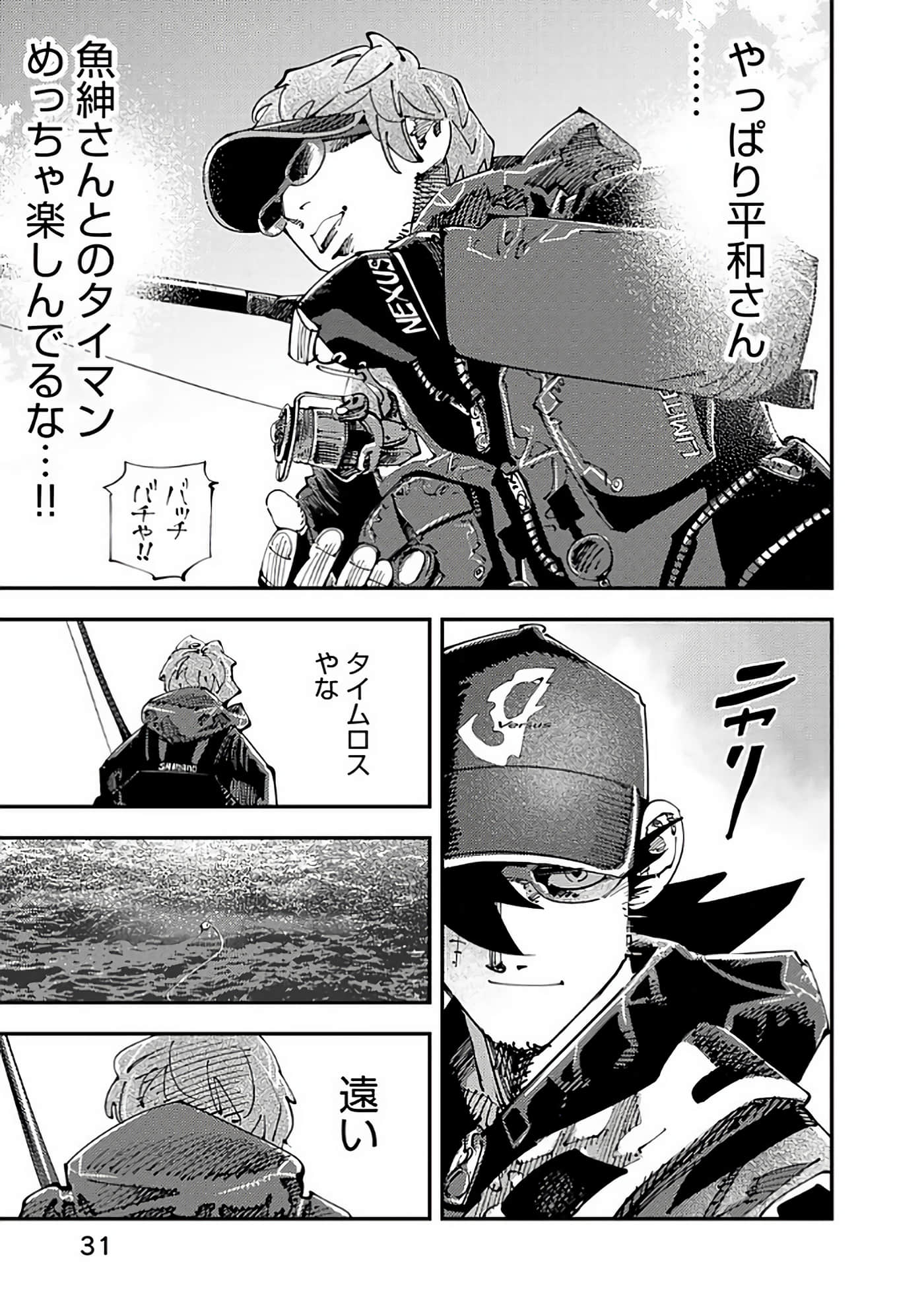 Page 32