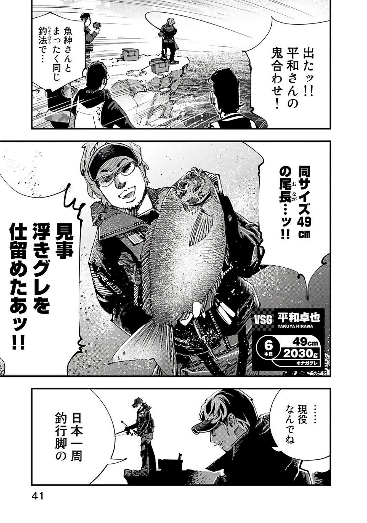 Page 42