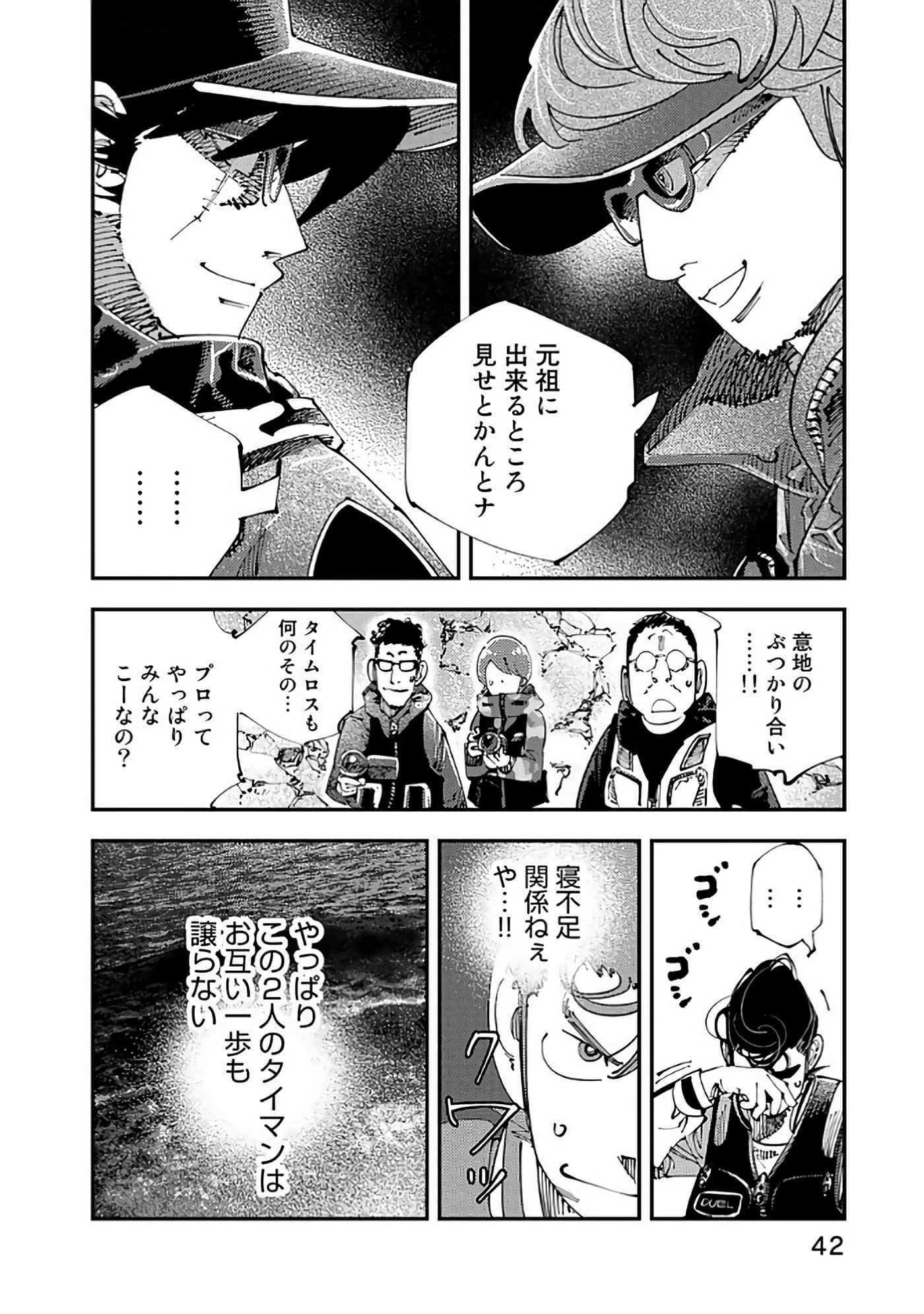 Page 43