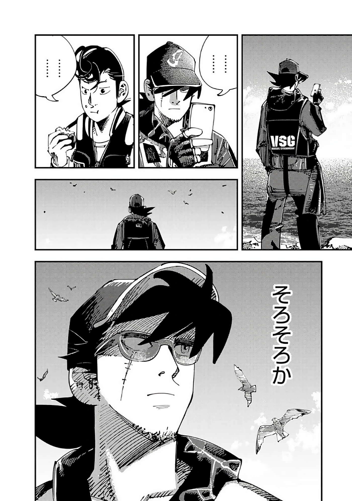 Page 47