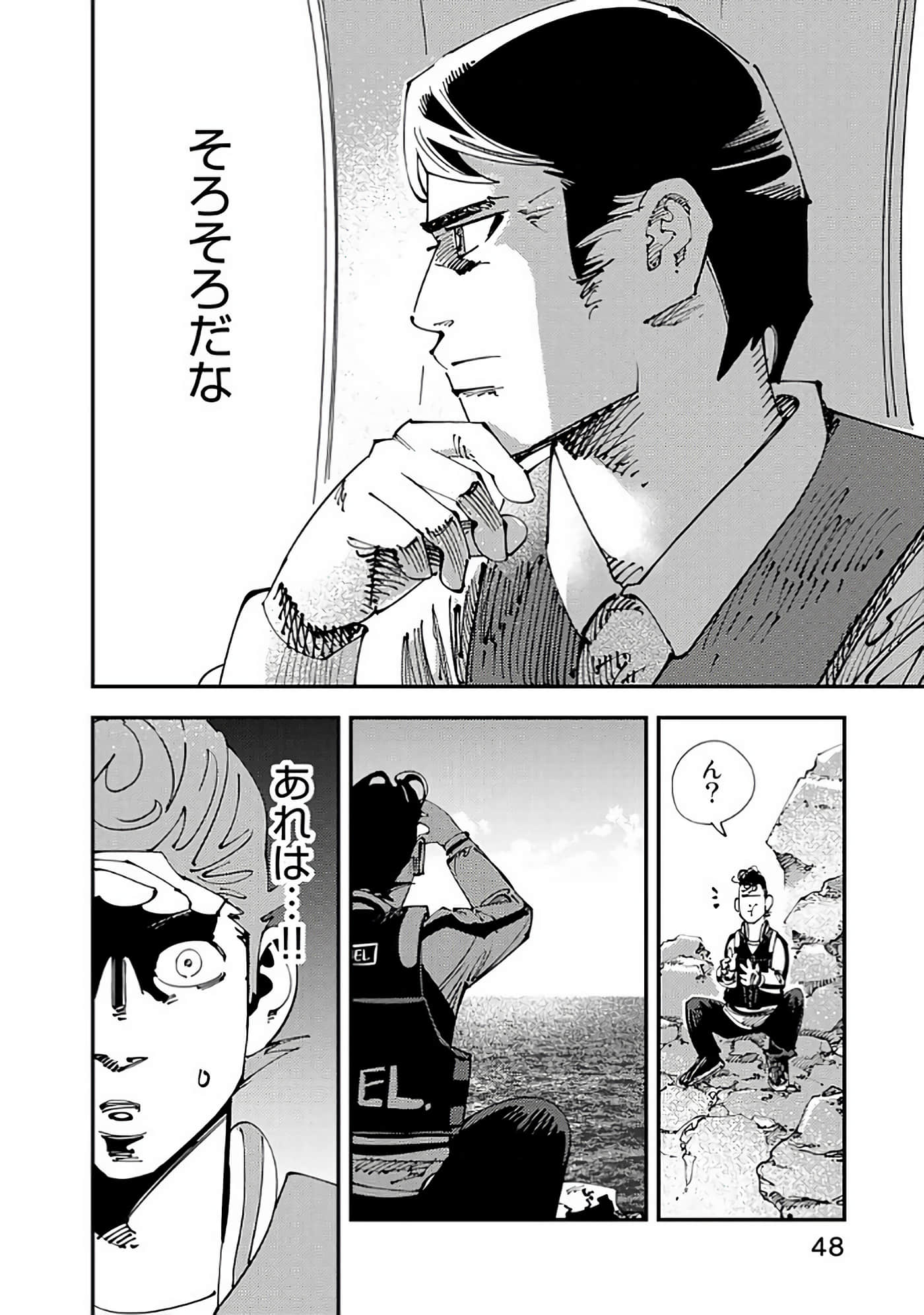 Page 49