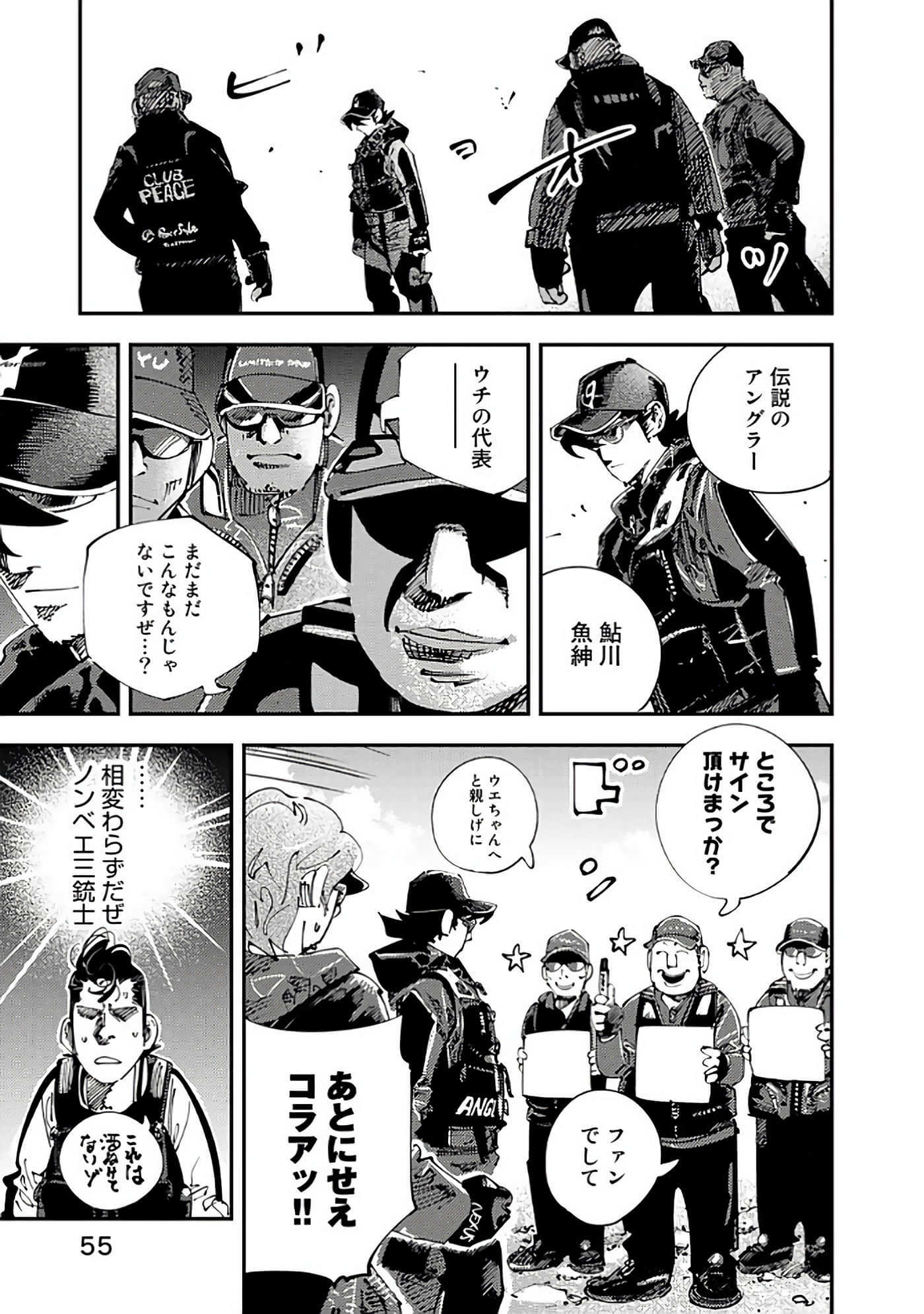 Page 56