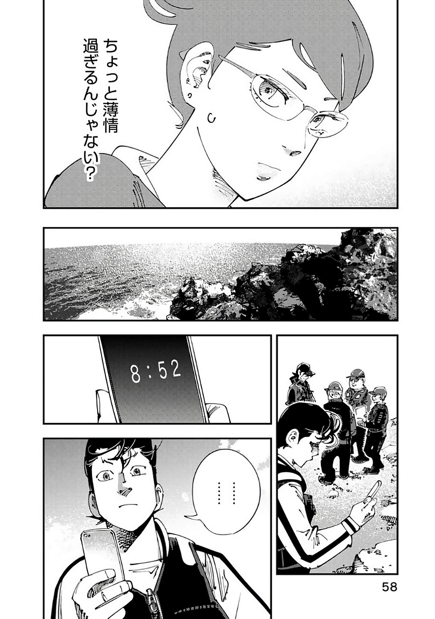 Page 59