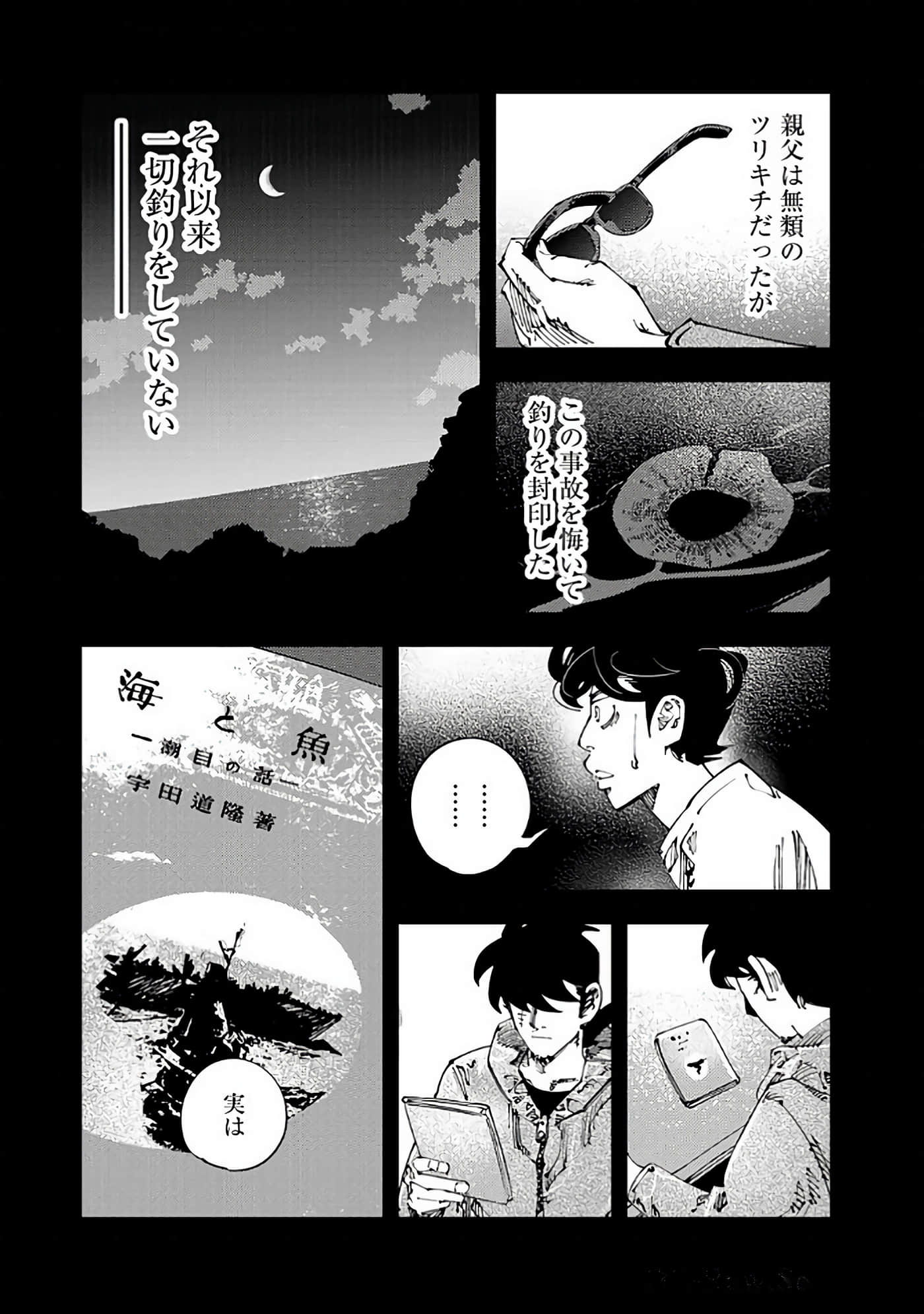 Page 62
