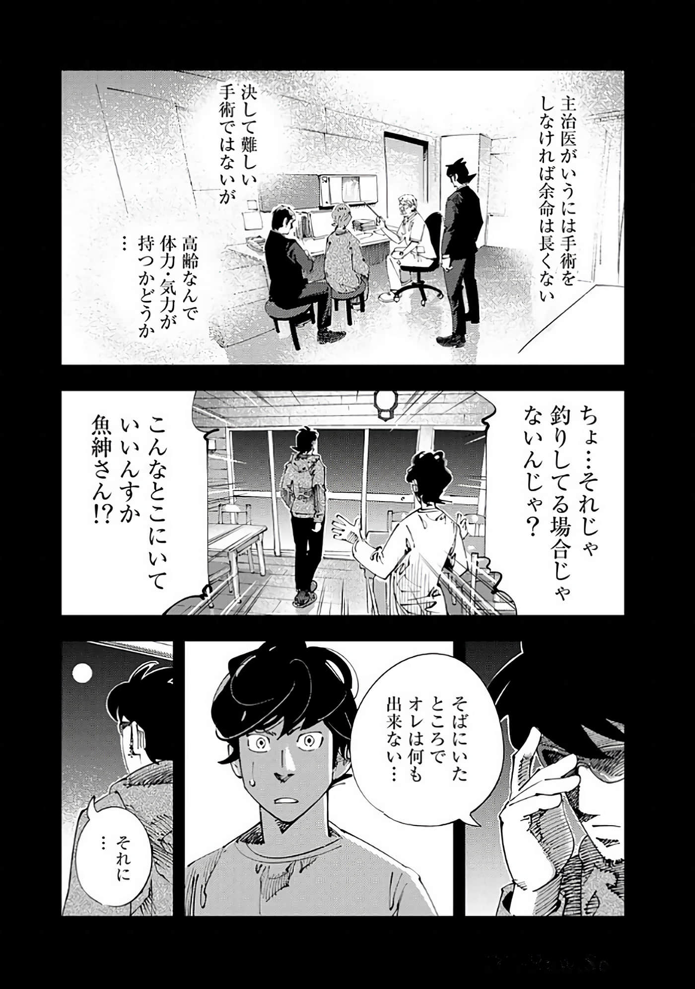 Page 64