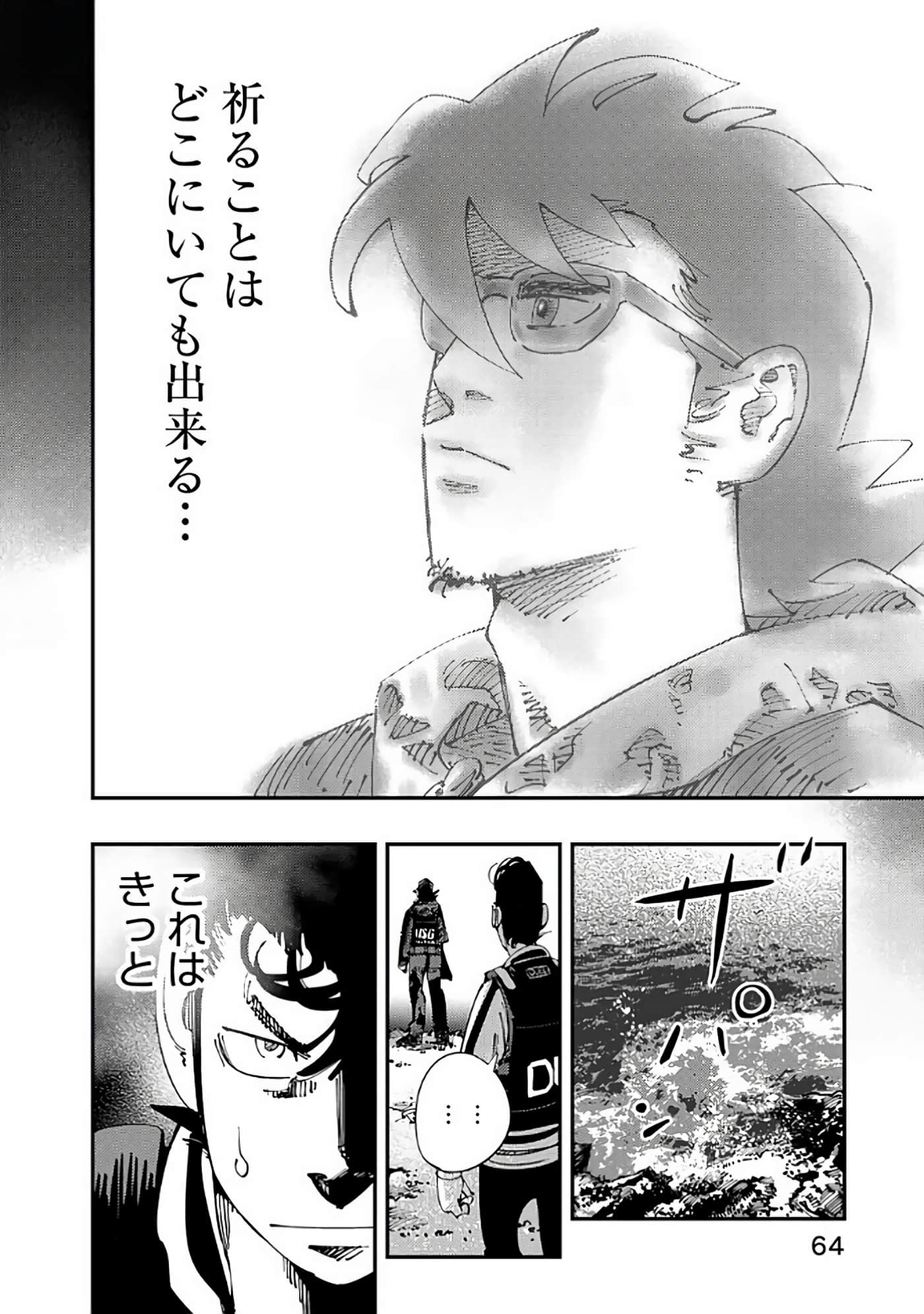 Page 65
