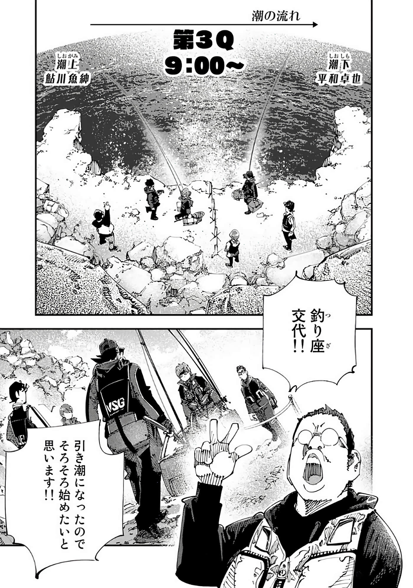 Page 70