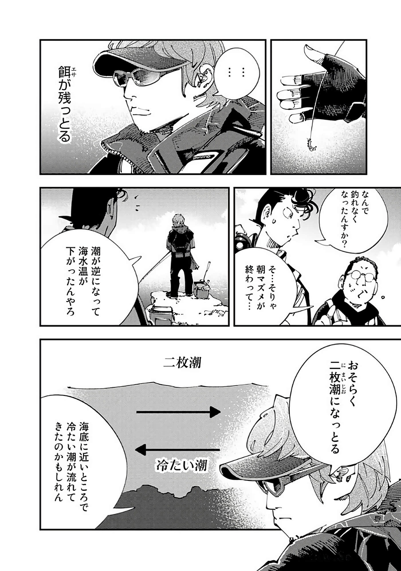 Page 79