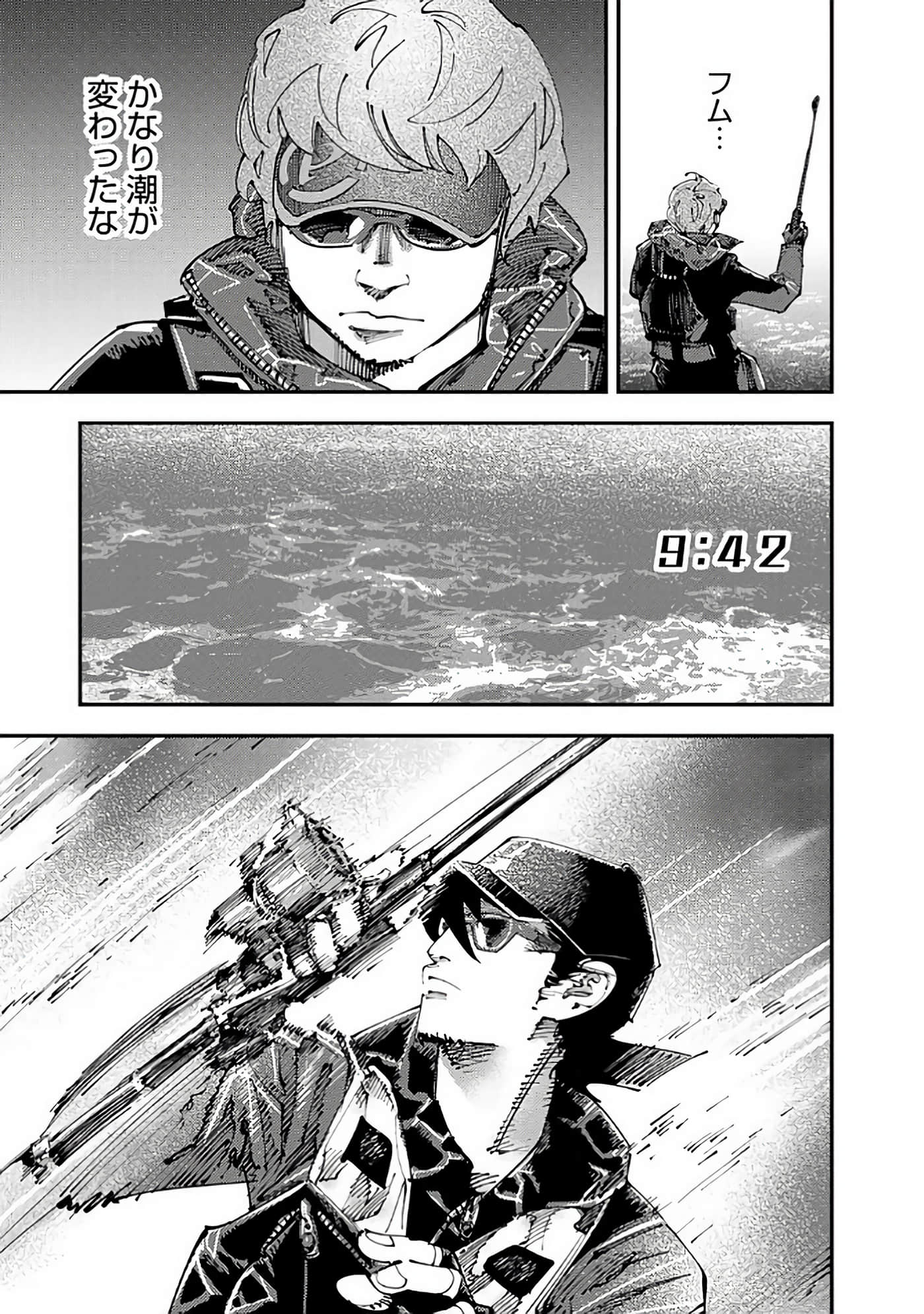 Page 84