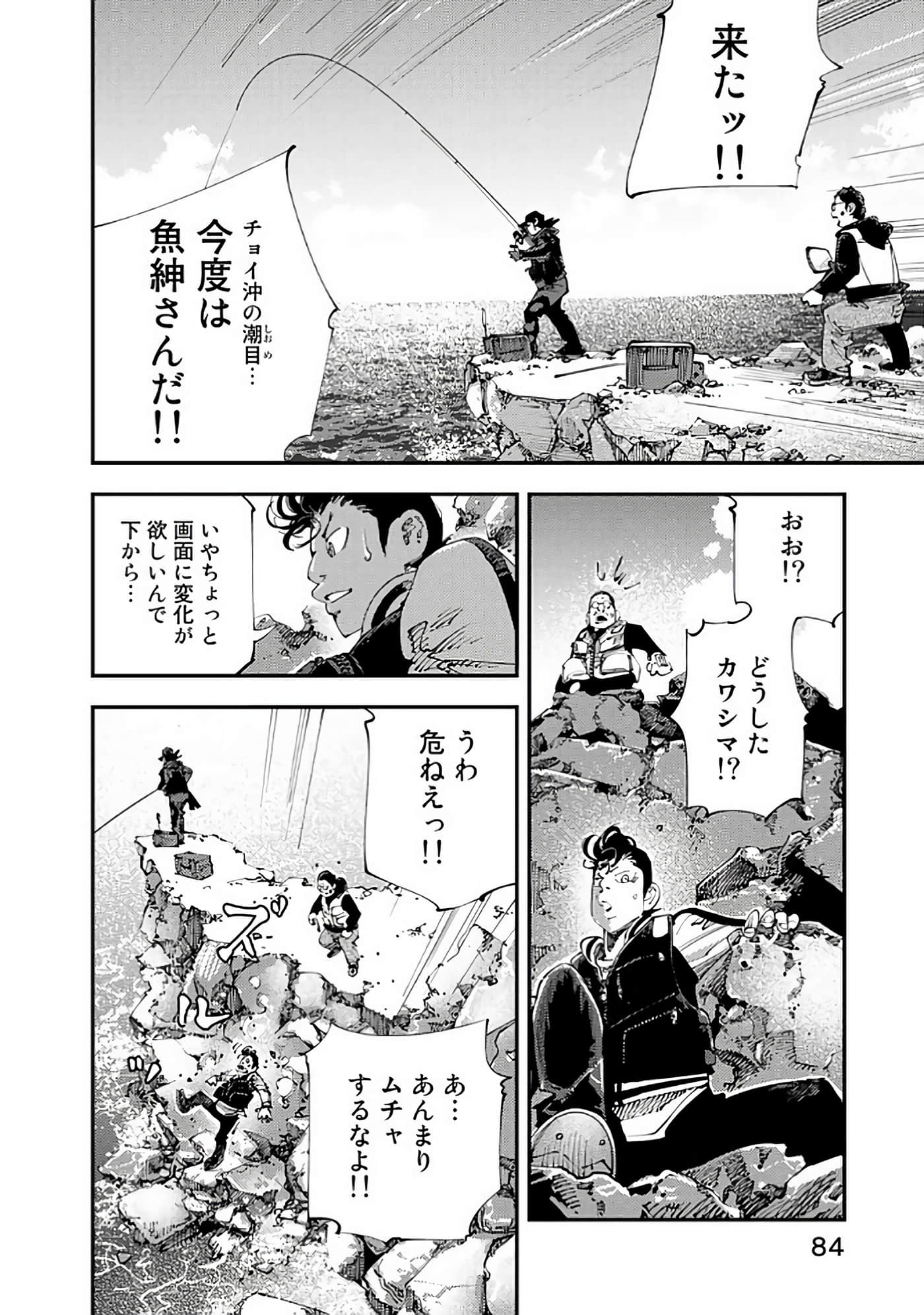 Page 85