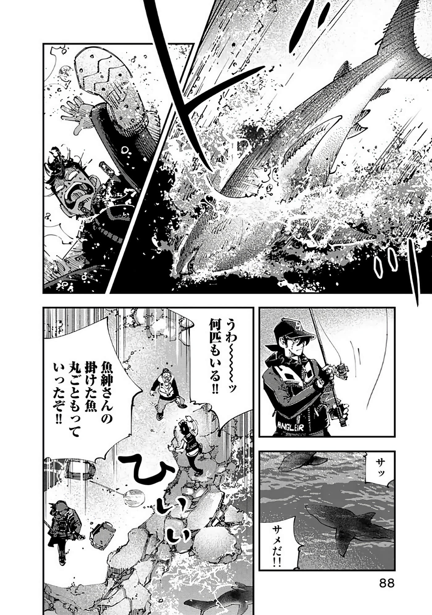 Page 89