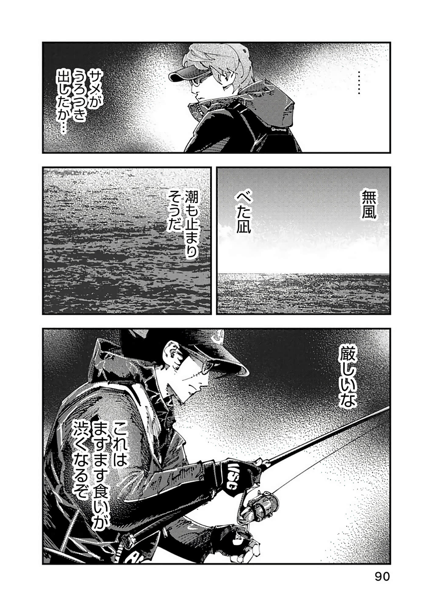 Page 91