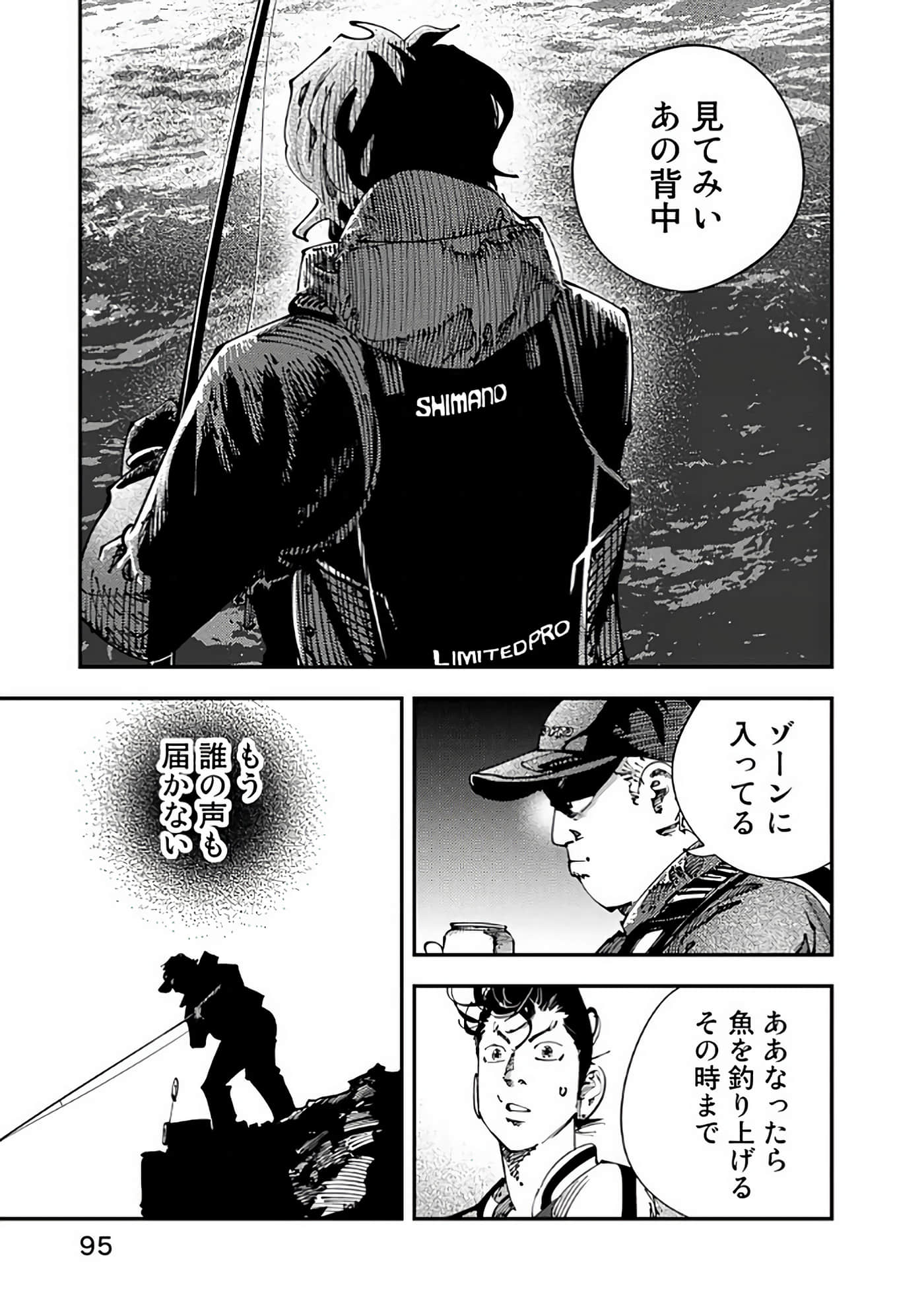 Page 96