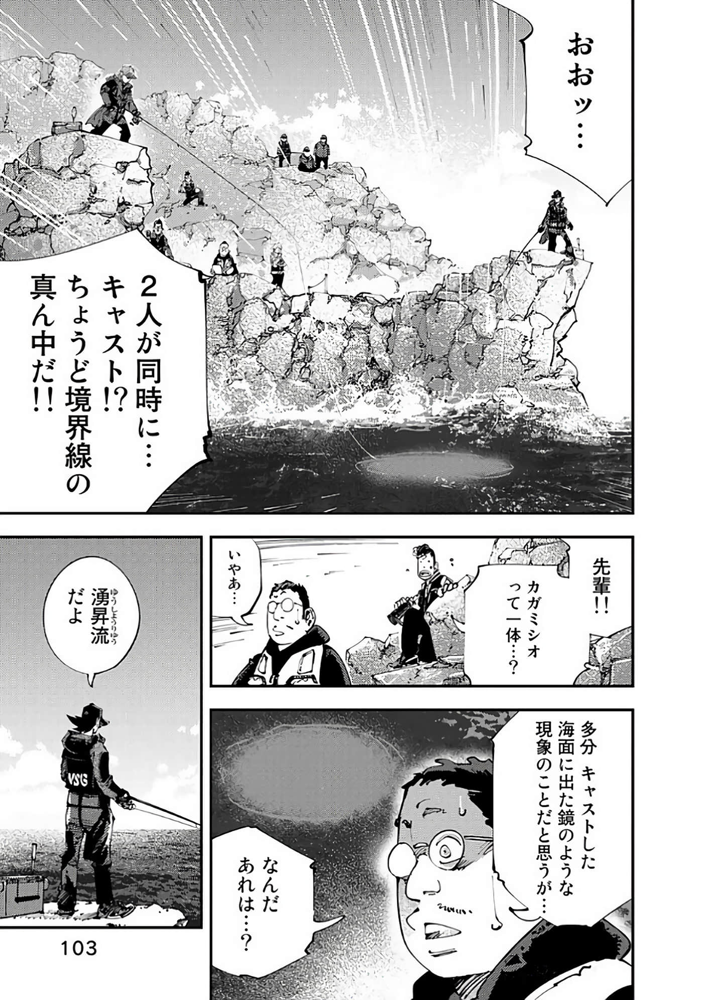 Page 104