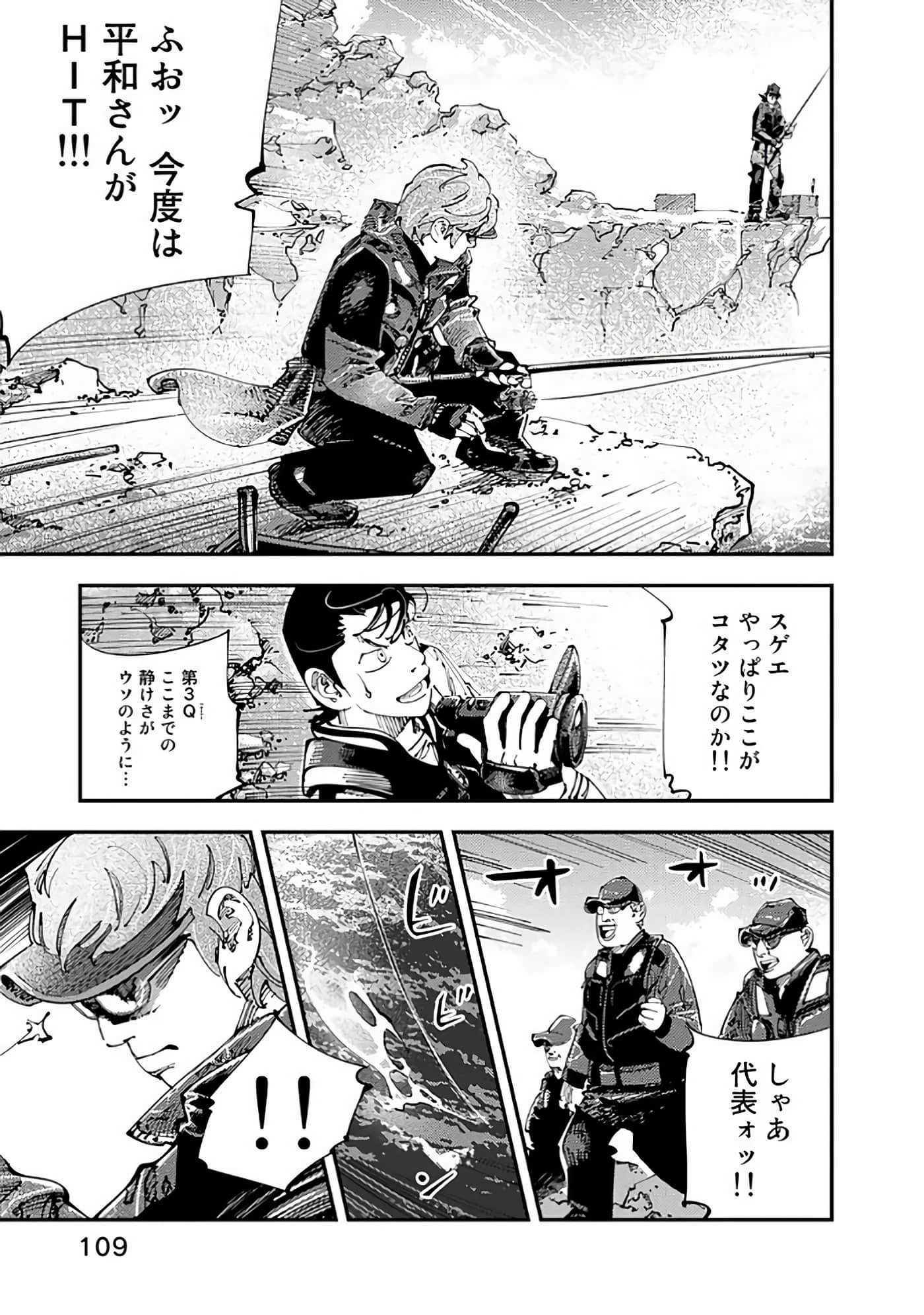 Page 110