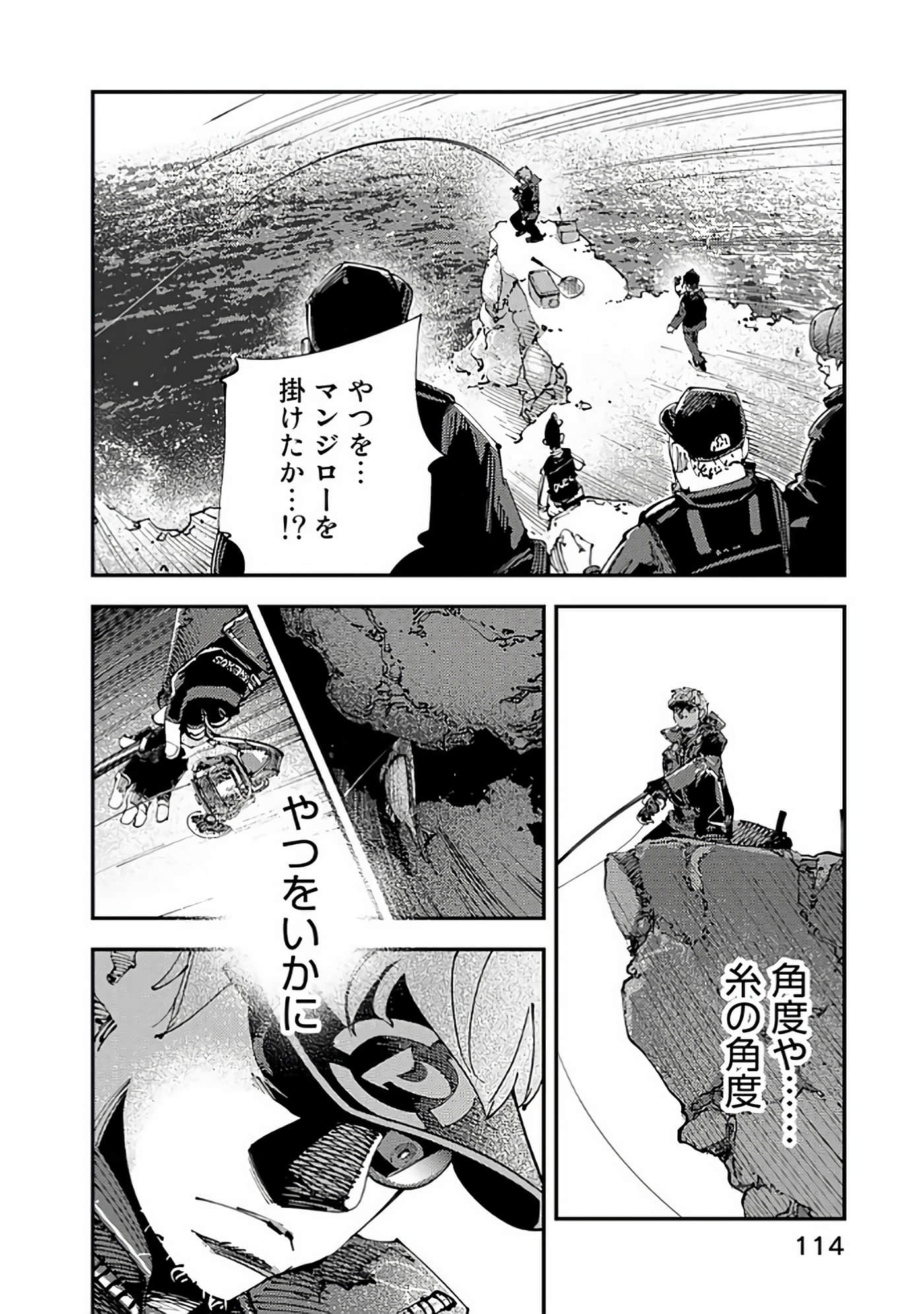 Page 115