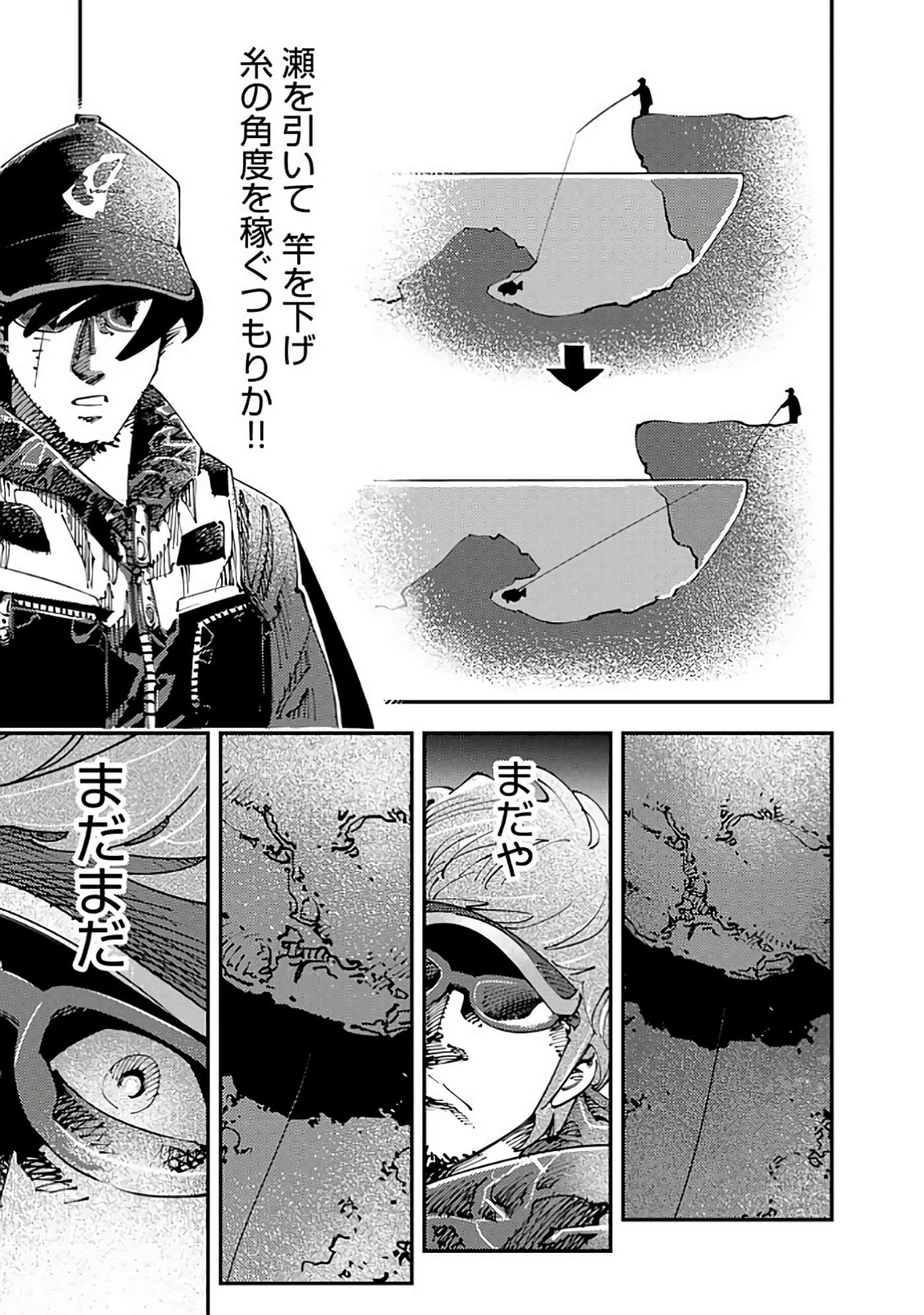 Page 118